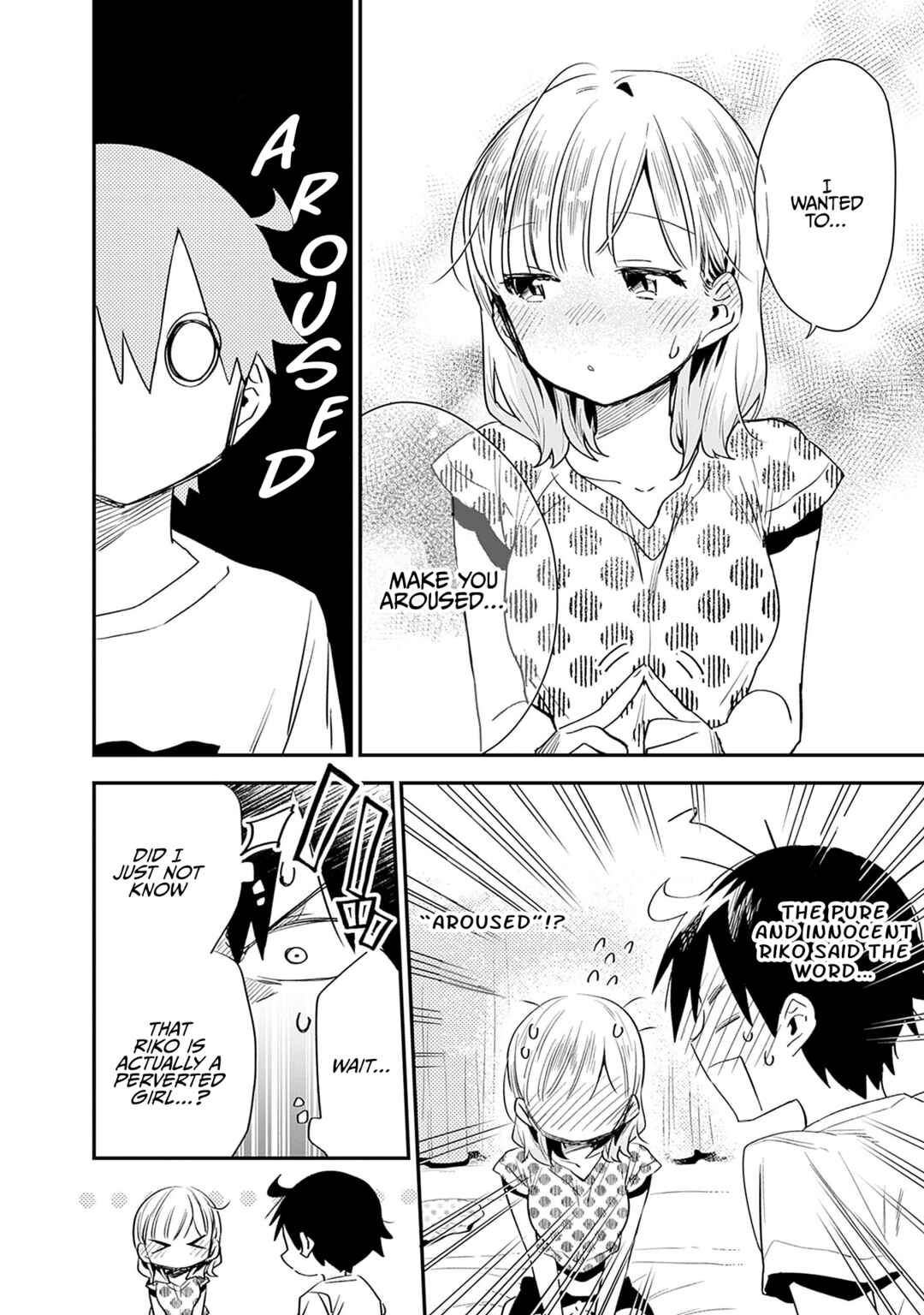 Page 13 Chapter 30 Tsukushitagari na Uchi no Yome ni Tsuite Derete mo Ii ka