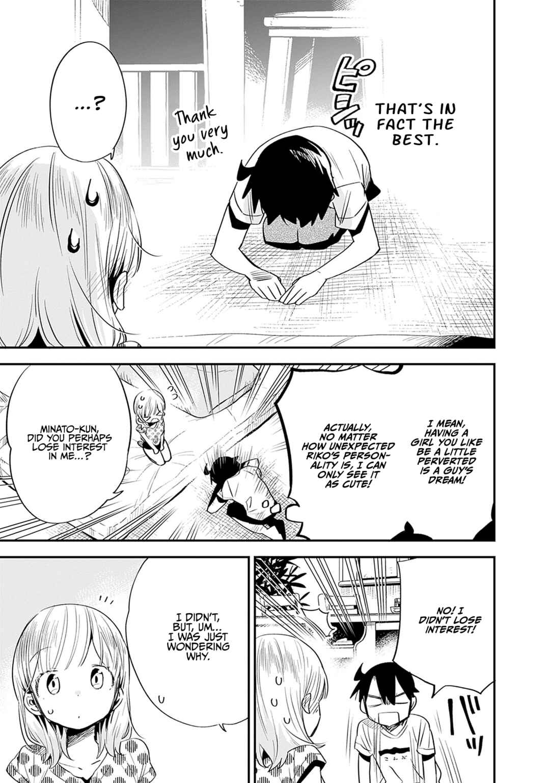 Page 14 Chapter 30 Tsukushitagari na Uchi no Yome ni Tsuite Derete mo Ii ka