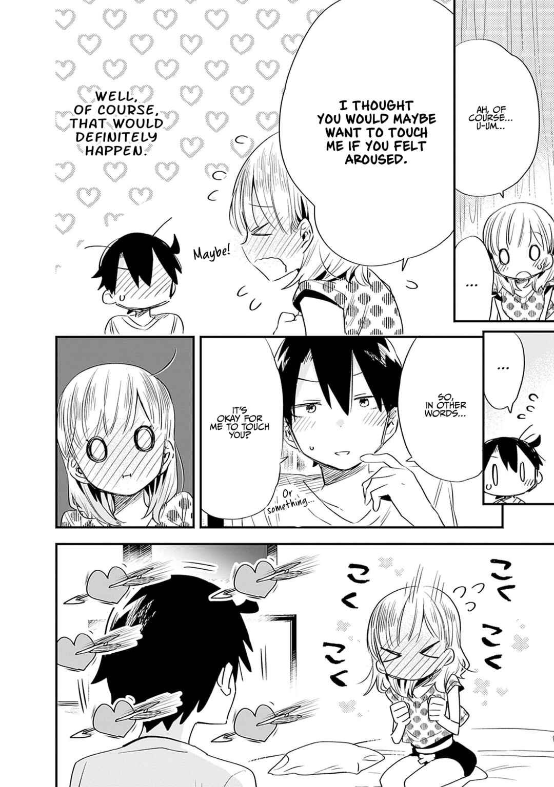 Page 15 Chapter 30 Tsukushitagari na Uchi no Yome ni Tsuite Derete mo Ii ka