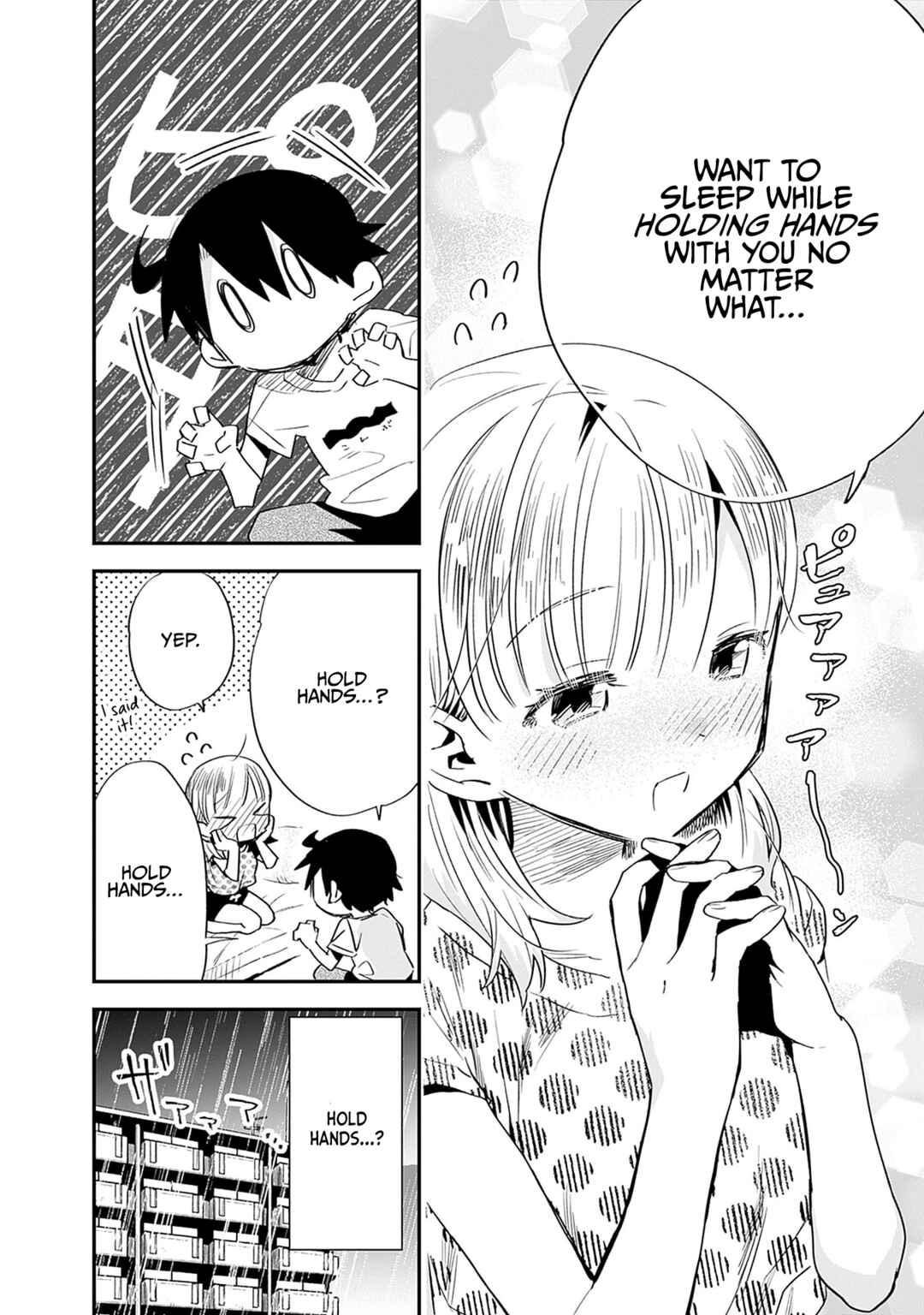 Page 17 Chapter 30 Tsukushitagari na Uchi no Yome ni Tsuite Derete mo Ii ka