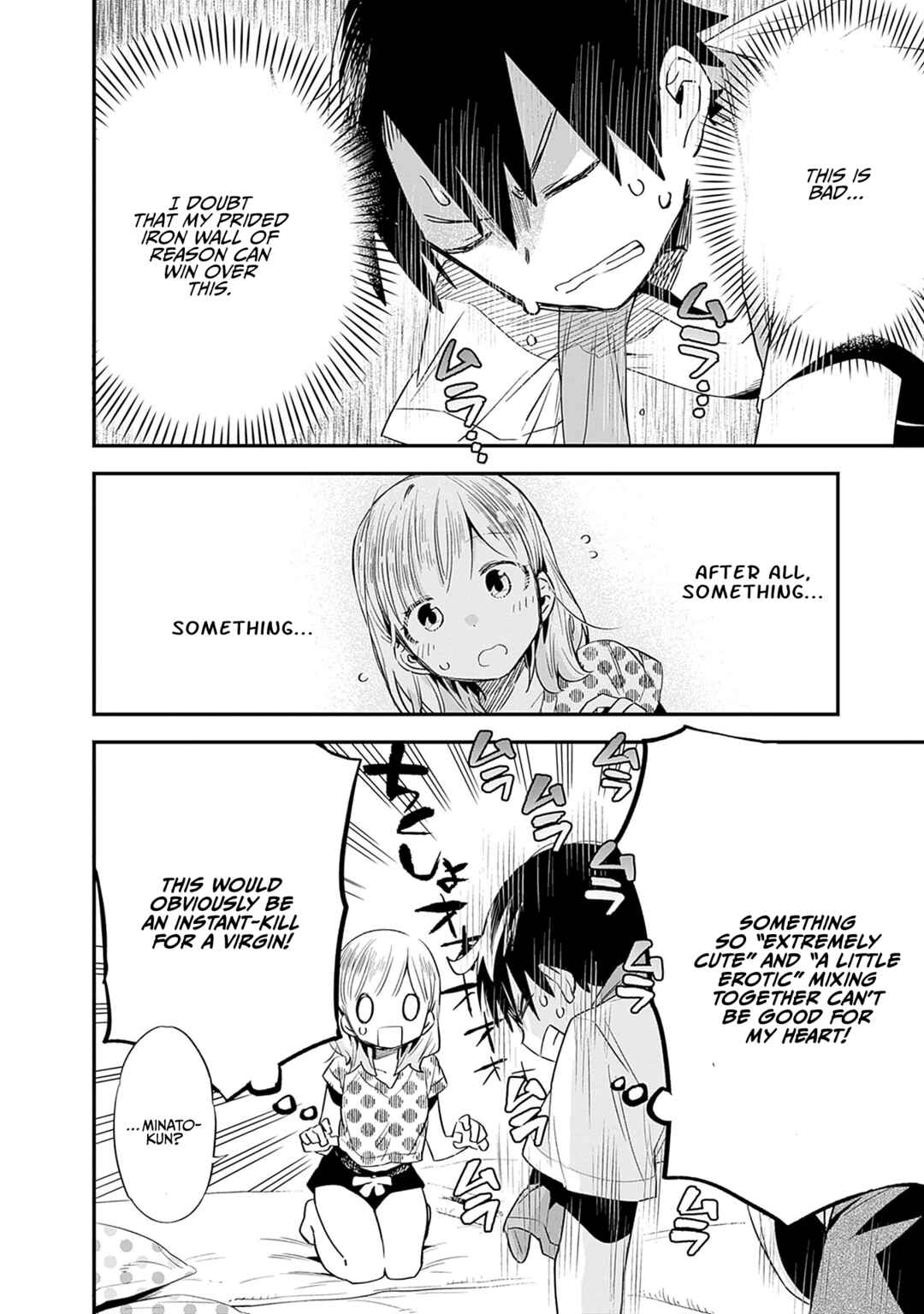 Page 9 Chapter 30 Tsukushitagari na Uchi no Yome ni Tsuite Derete mo Ii ka