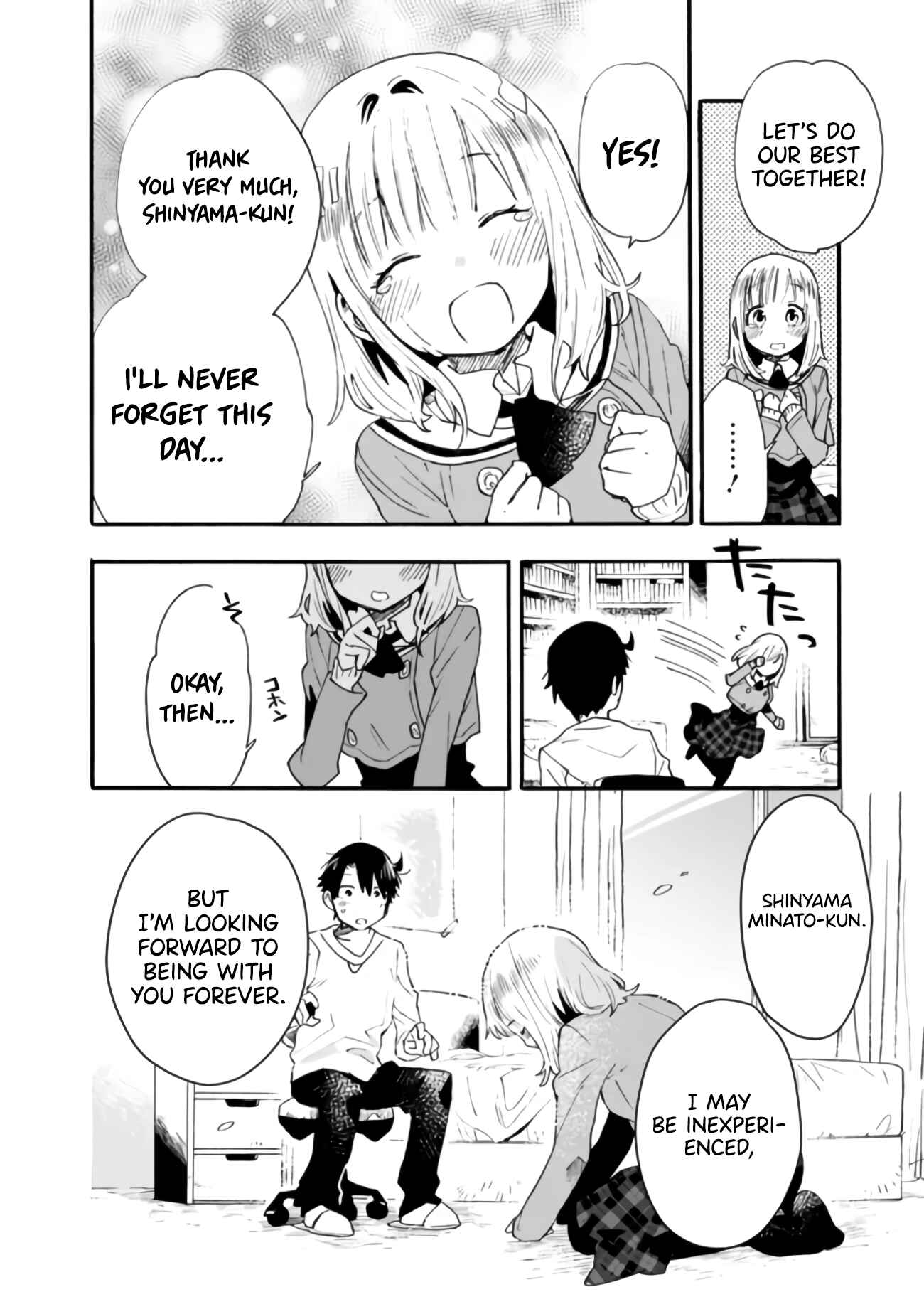 Page 11 Chapter 8 Tsukushitagari na Uchi no Yome ni Tsuite Derete mo Ii ka