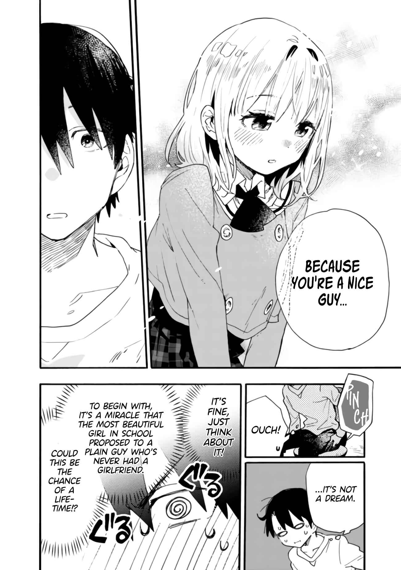 Page 5 Chapter 8 Tsukushitagari na Uchi no Yome ni Tsuite Derete mo Ii ka