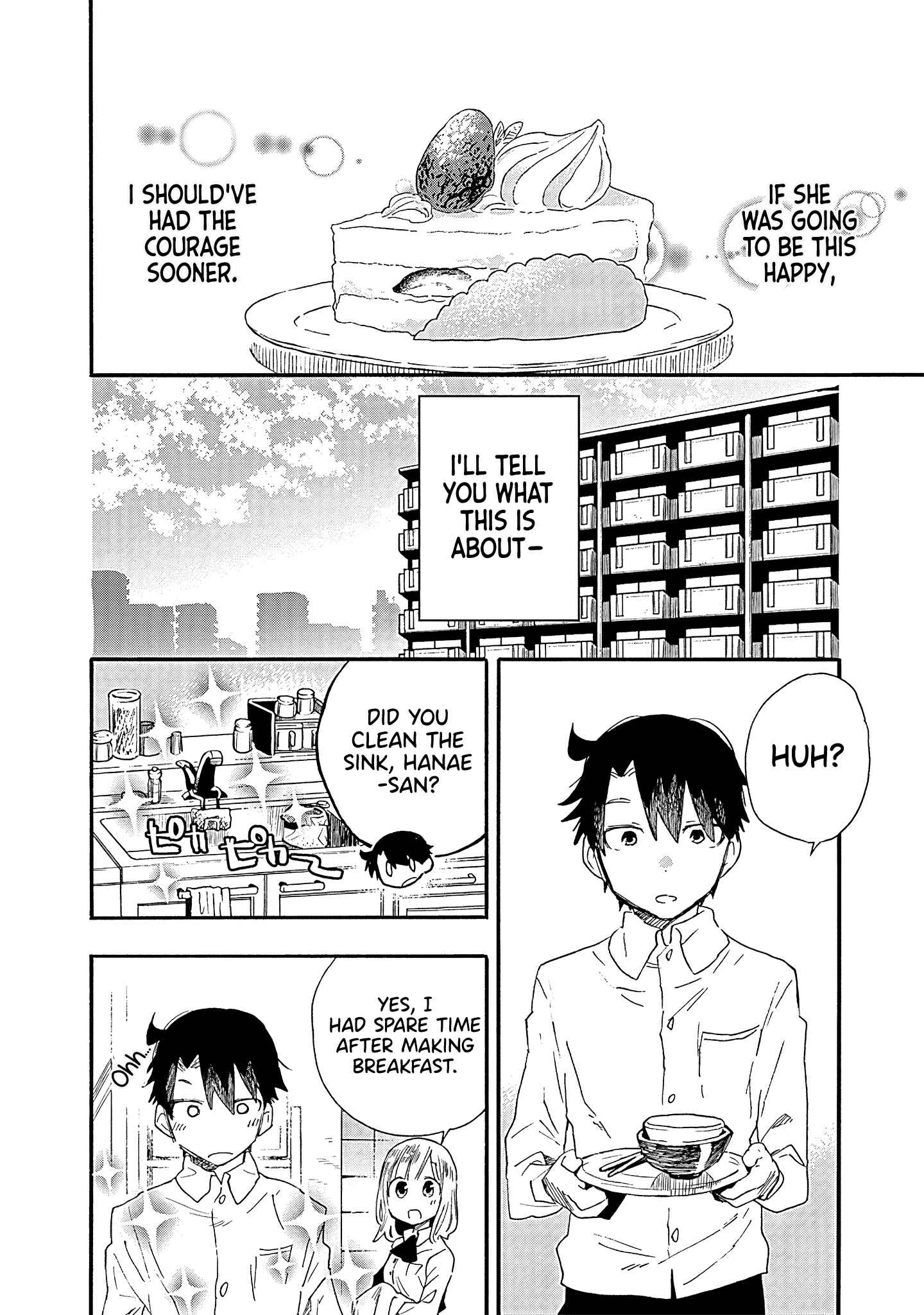 Page 3 Chapter 10 Tsukushitagari na Uchi no Yome ni Tsuite Derete mo Ii ka