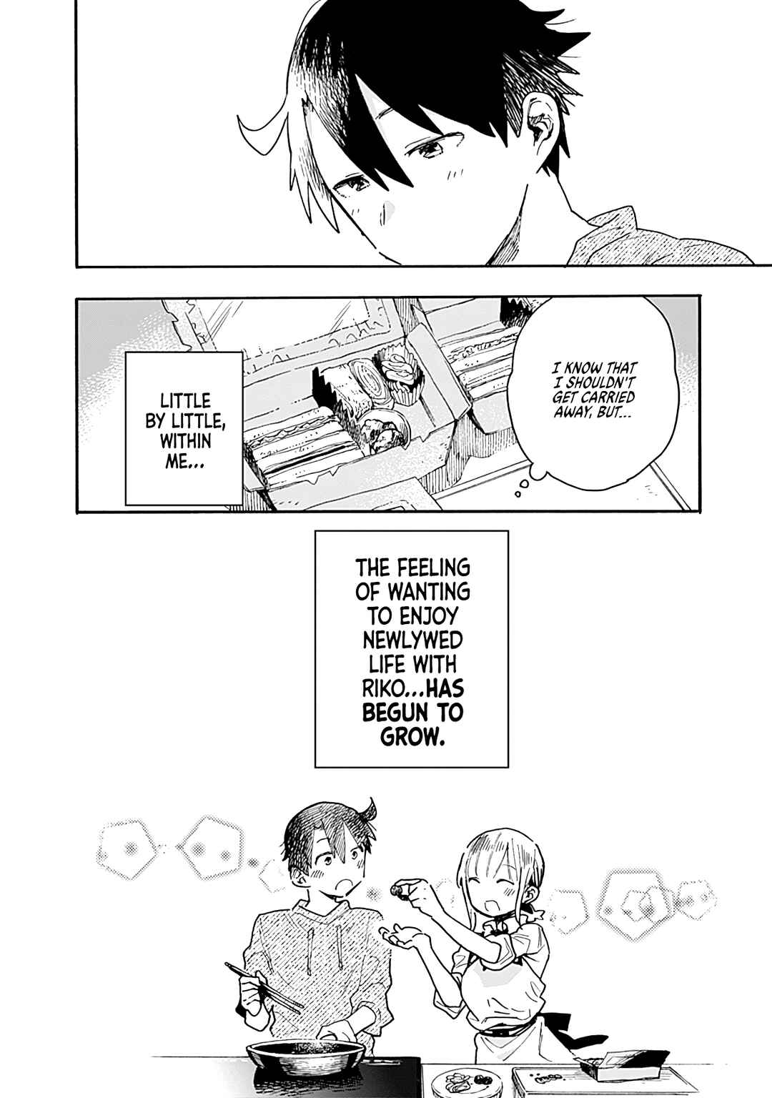 Page 13 Chapter 17 Tsukushitagari na Uchi no Yome ni Tsuite Derete mo Ii ka