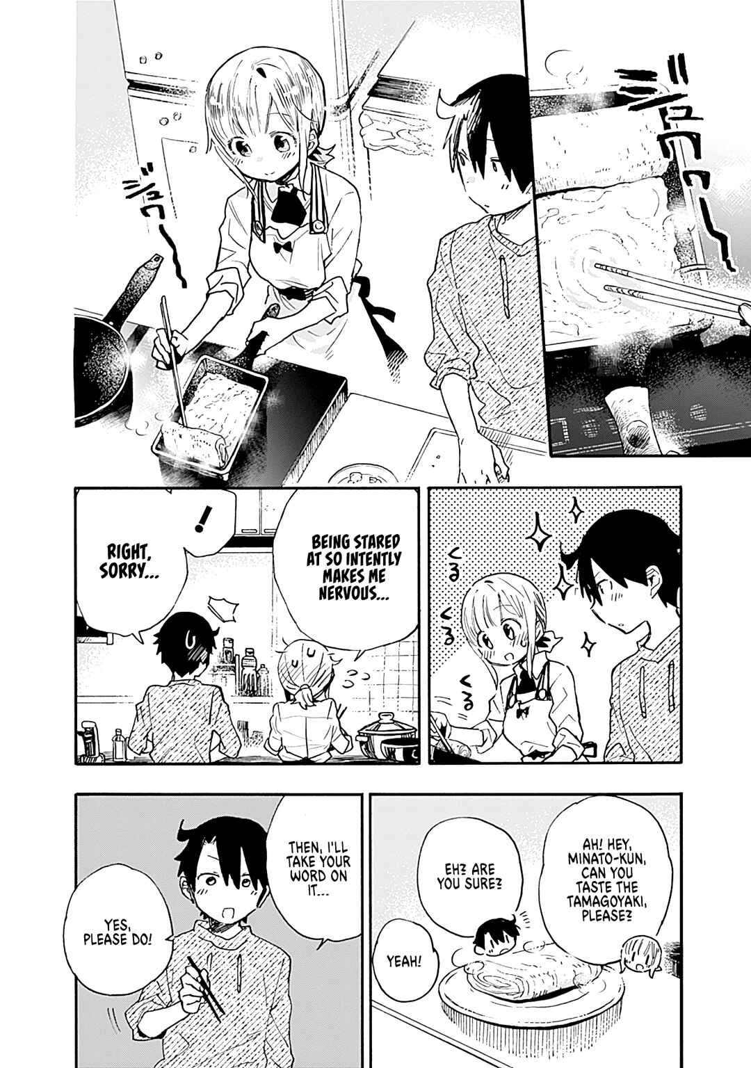 Page 9 Chapter 17 Tsukushitagari na Uchi no Yome ni Tsuite Derete mo Ii ka
