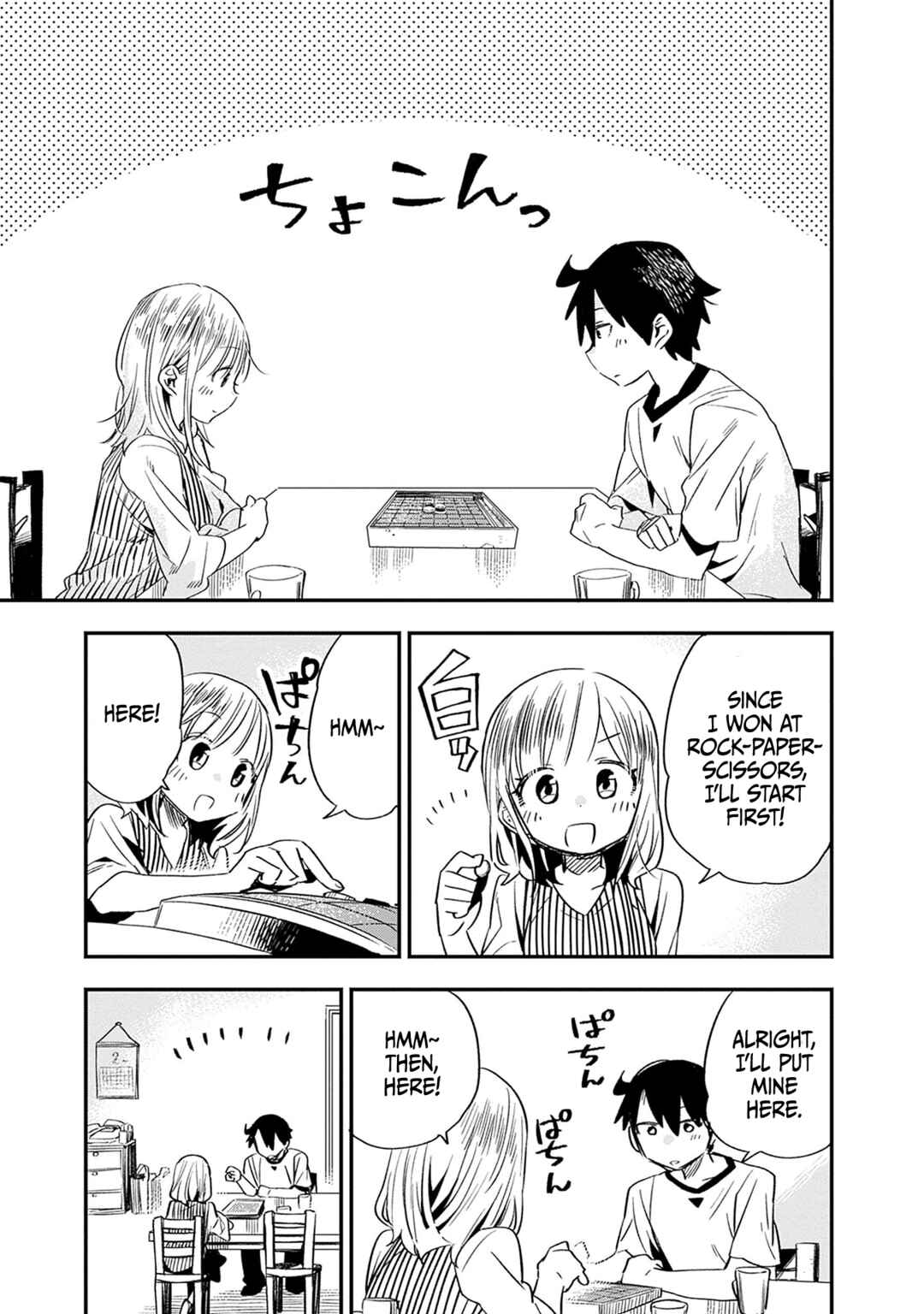 Page 10 Chapter 25 Tsukushitagari na Uchi no Yome ni Tsuite Derete mo Ii ka