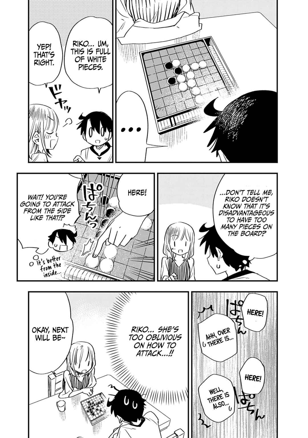 Page 12 Chapter 25 Tsukushitagari na Uchi no Yome ni Tsuite Derete mo Ii ka