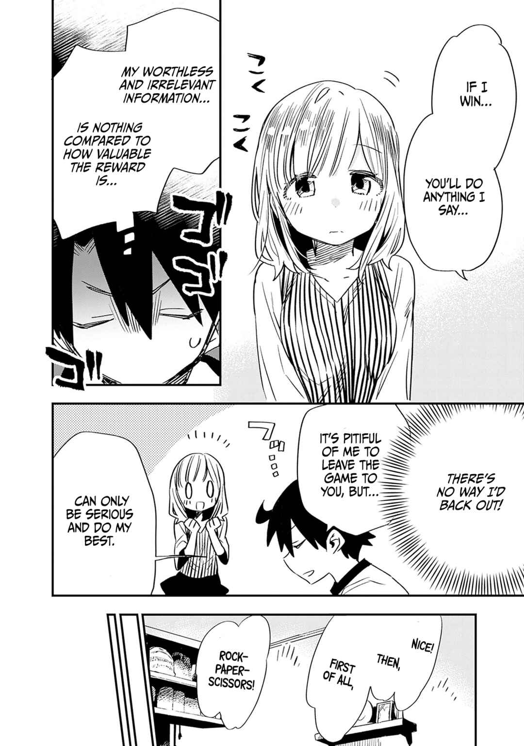 Page 9 Chapter 25 Tsukushitagari na Uchi no Yome ni Tsuite Derete mo Ii ka