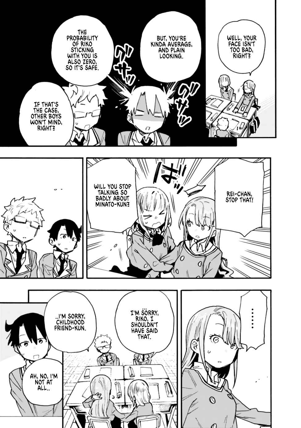 Page 11 Chapter 16 Tsukushitagari na Uchi no Yome ni Tsuite Derete mo Ii ka