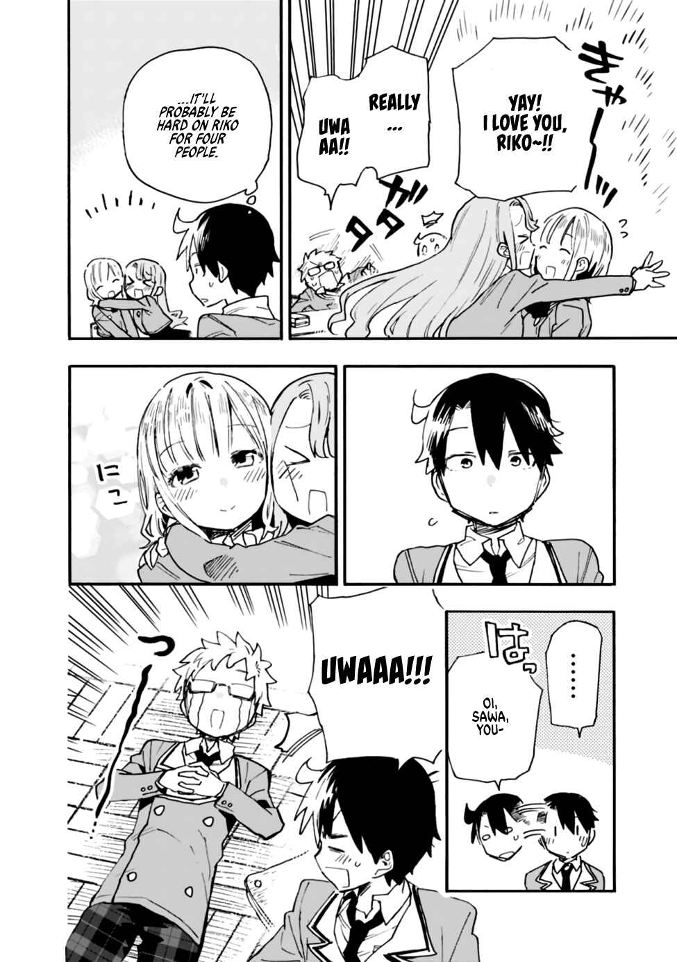 Page 16 Chapter 16 Tsukushitagari na Uchi no Yome ni Tsuite Derete mo Ii ka