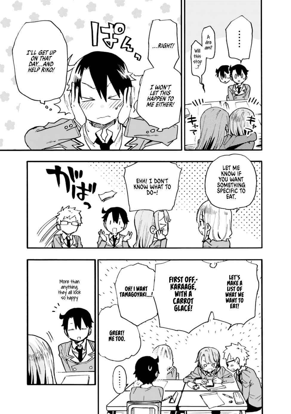 Page 17 Chapter 16 Tsukushitagari na Uchi no Yome ni Tsuite Derete mo Ii ka