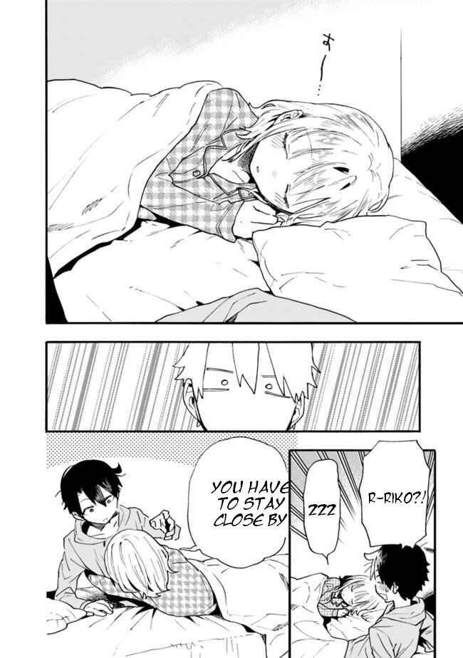 Page 5 Chapter 14 Tsukushitagari na Uchi no Yome ni Tsuite Derete mo Ii ka