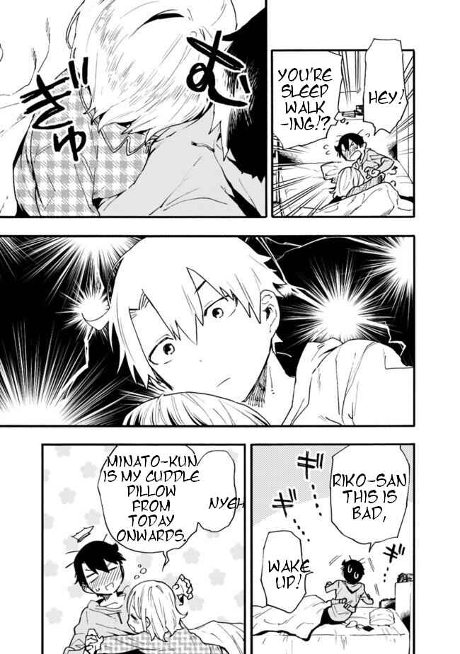 Page 6 Chapter 14 Tsukushitagari na Uchi no Yome ni Tsuite Derete mo Ii ka