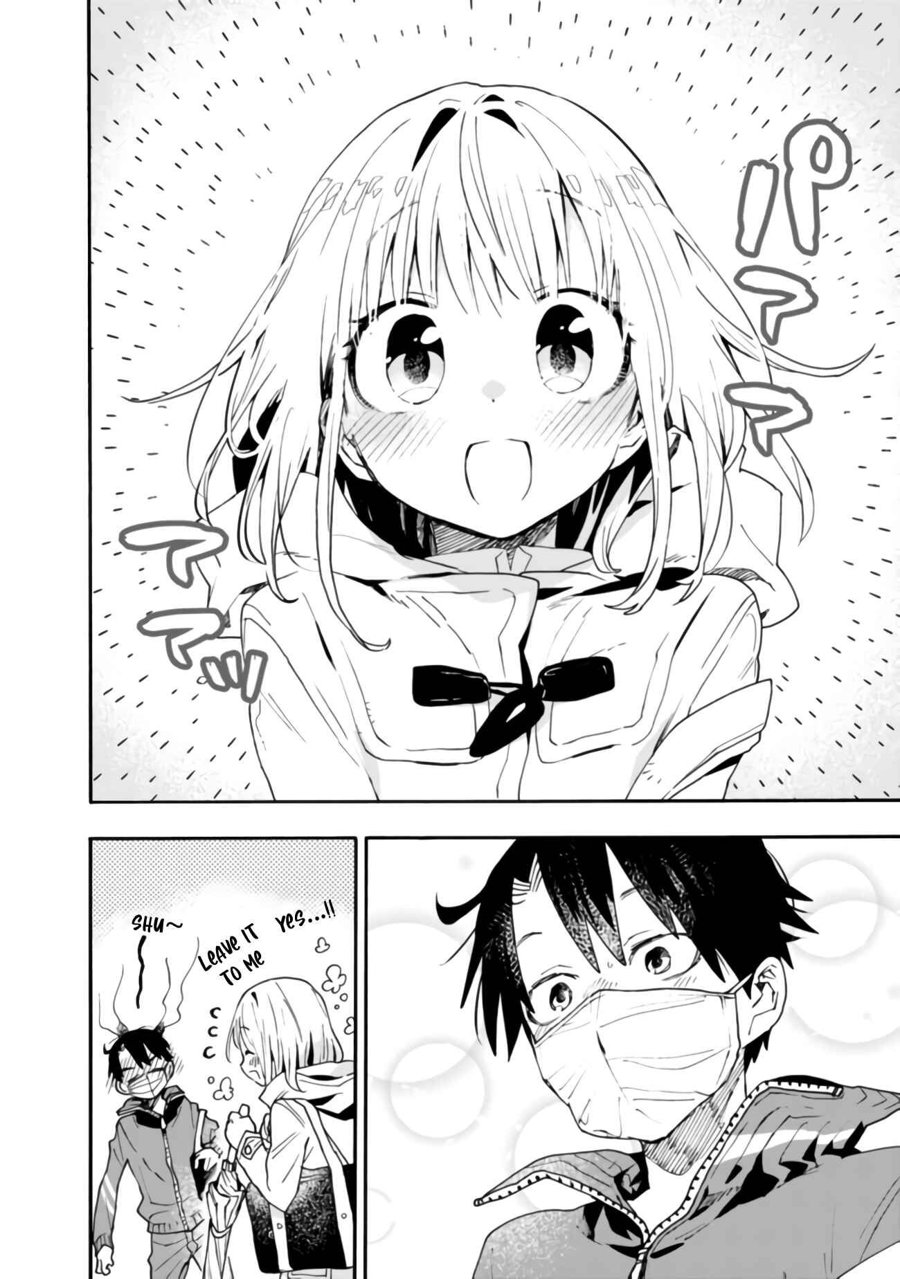 Page 7 Chapter 4 Tsukushitagari na Uchi no Yome ni Tsuite Derete mo Ii ka