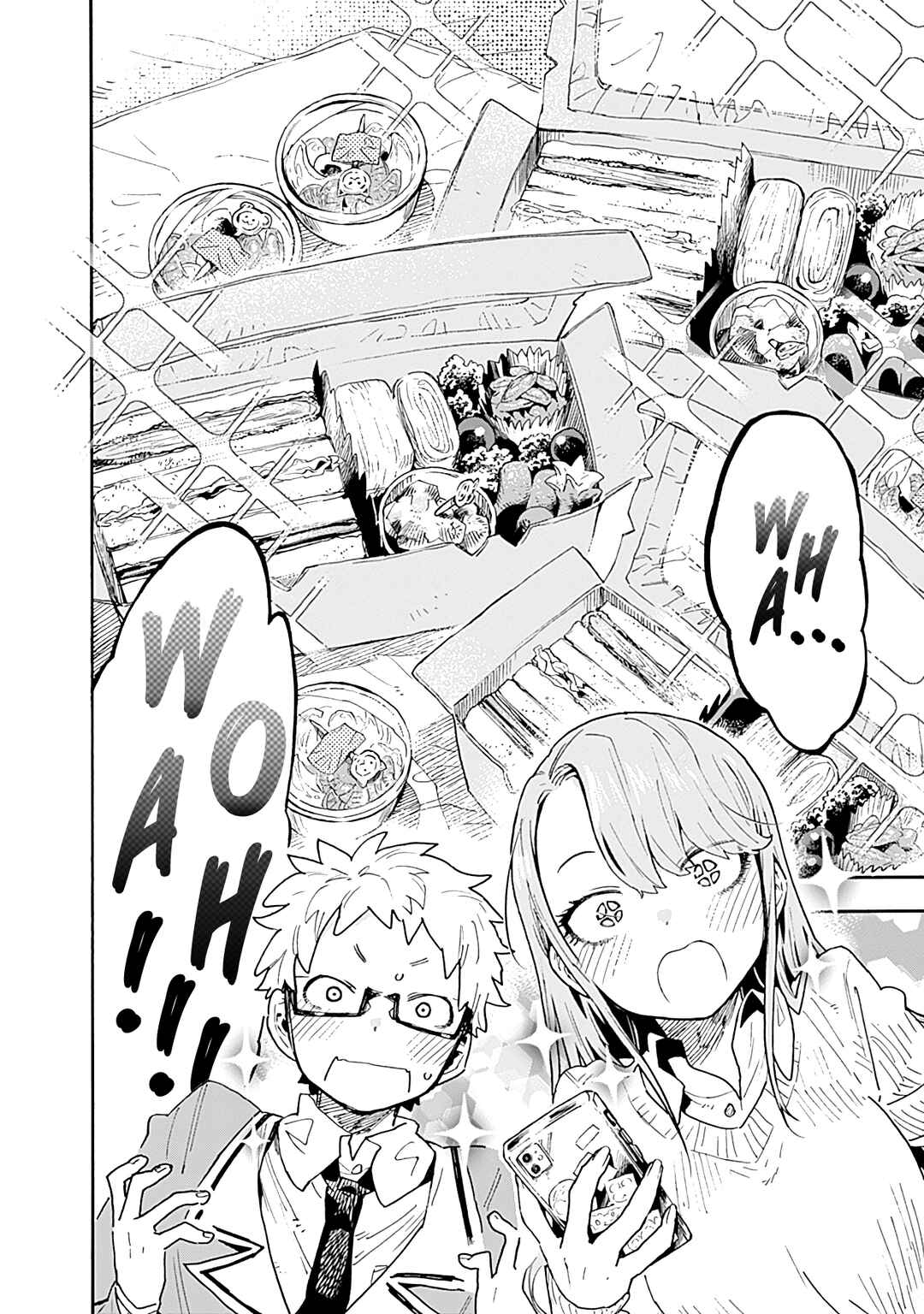 Page 11 Chapter 19 Tsukushitagari na Uchi no Yome ni Tsuite Derete mo Ii ka