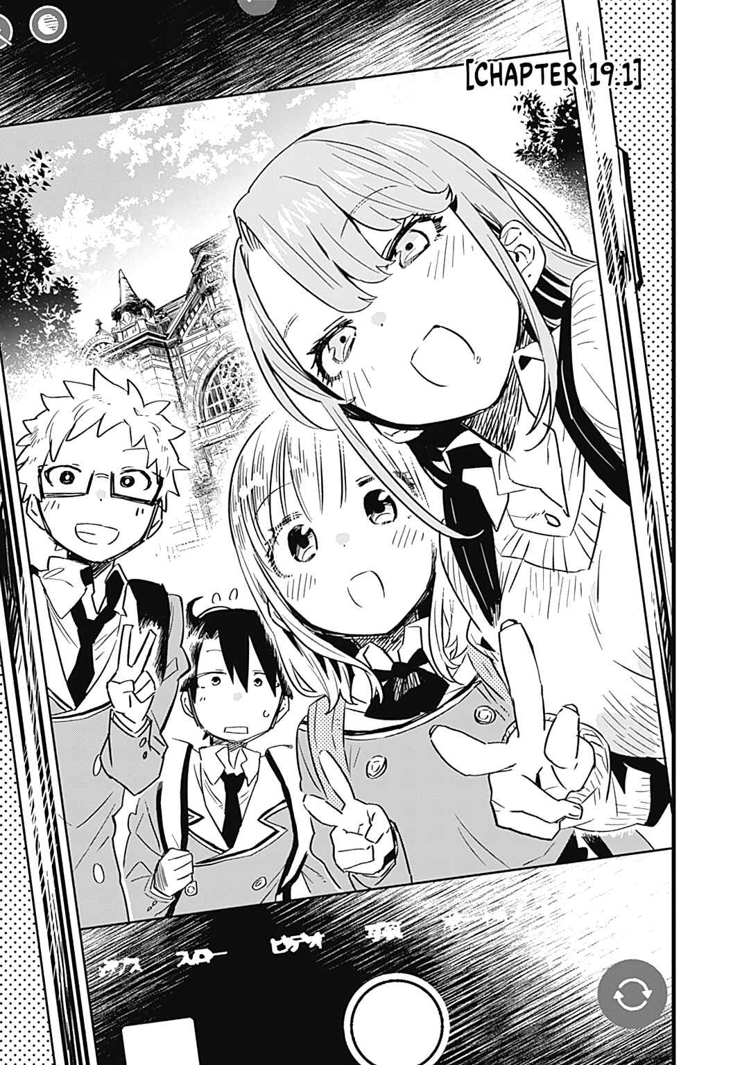 Page 2 Chapter 19 Tsukushitagari na Uchi no Yome ni Tsuite Derete mo Ii ka