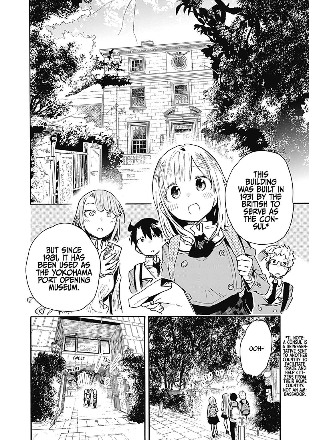 Page 3 Chapter 19 Tsukushitagari na Uchi no Yome ni Tsuite Derete mo Ii ka