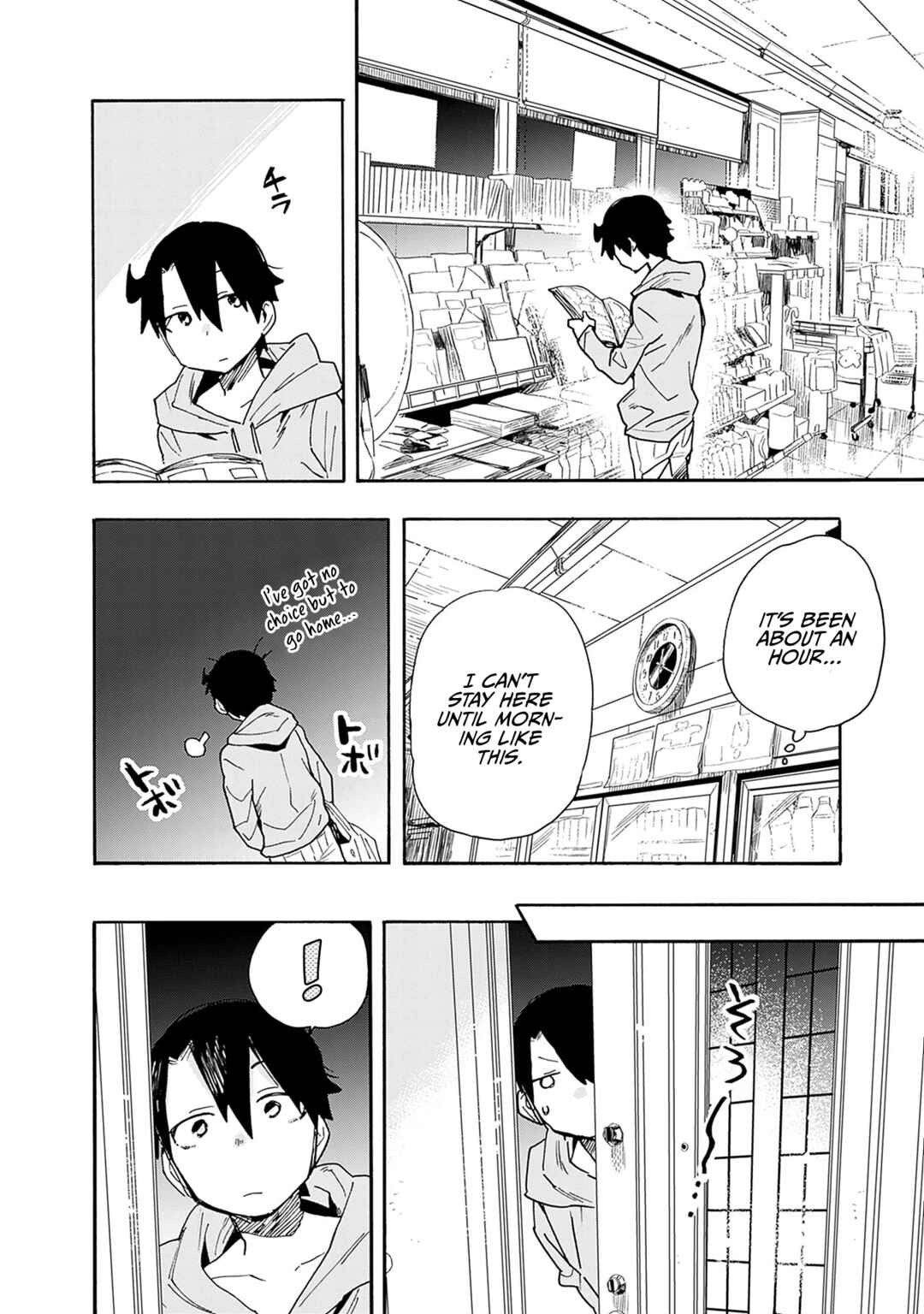 Page 11 Chapter 23 Tsukushitagari na Uchi no Yome ni Tsuite Derete mo Ii ka