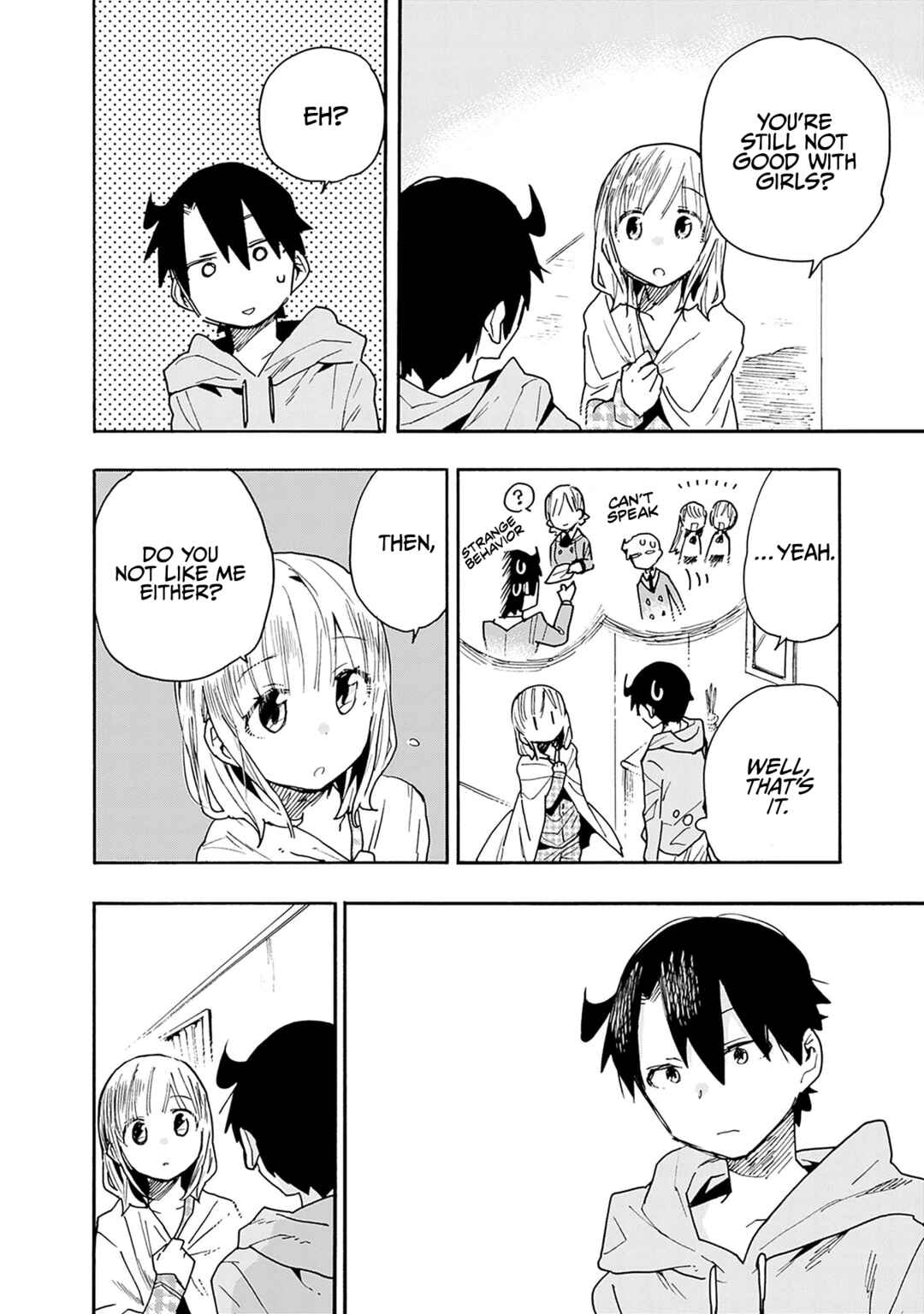 Page 15 Chapter 23 Tsukushitagari na Uchi no Yome ni Tsuite Derete mo Ii ka