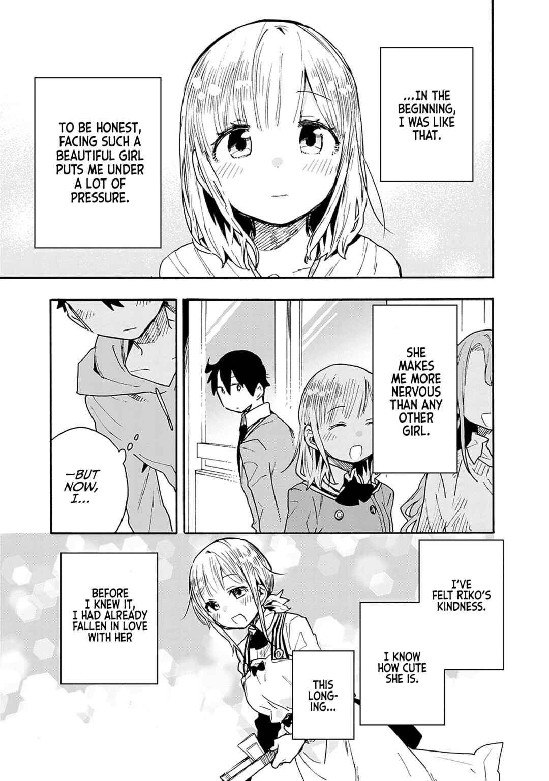 Page 16 Chapter 23 Tsukushitagari na Uchi no Yome ni Tsuite Derete mo Ii ka