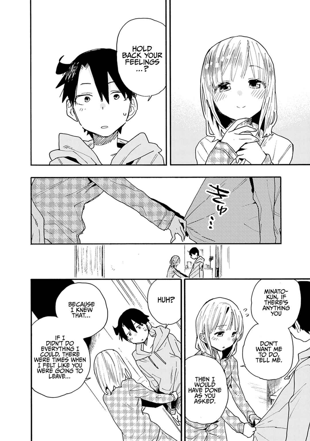 Page 19 Chapter 23 Tsukushitagari na Uchi no Yome ni Tsuite Derete mo Ii ka