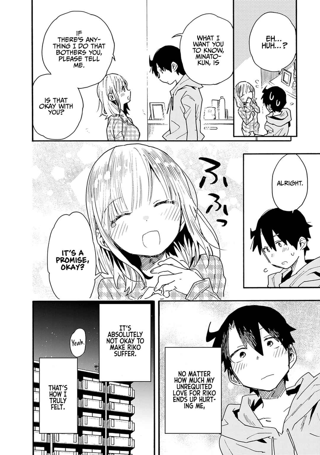 Page 21 Chapter 23 Tsukushitagari na Uchi no Yome ni Tsuite Derete mo Ii ka