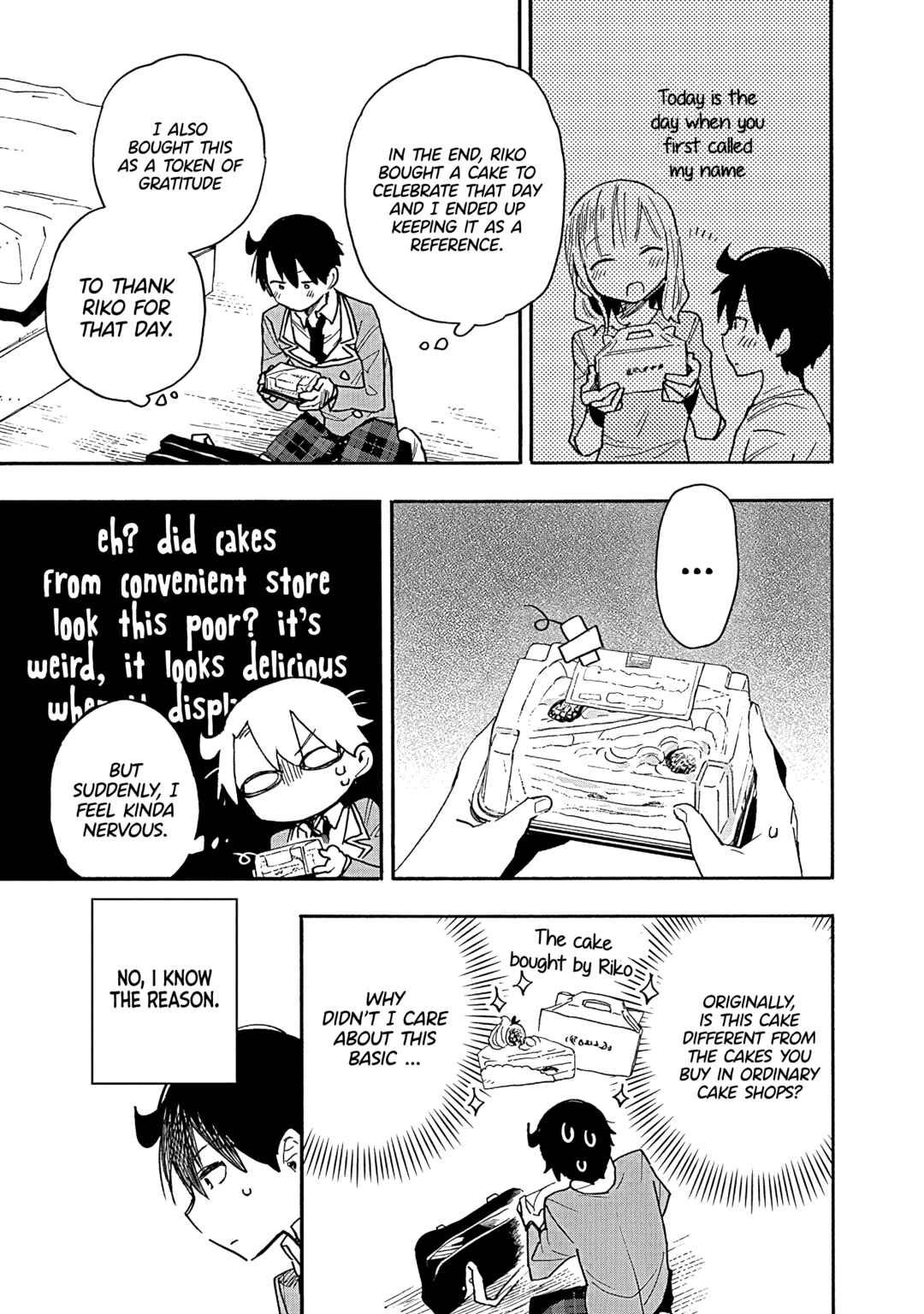 Page 12 Chapter 13 Tsukushitagari na Uchi no Yome ni Tsuite Derete mo Ii ka