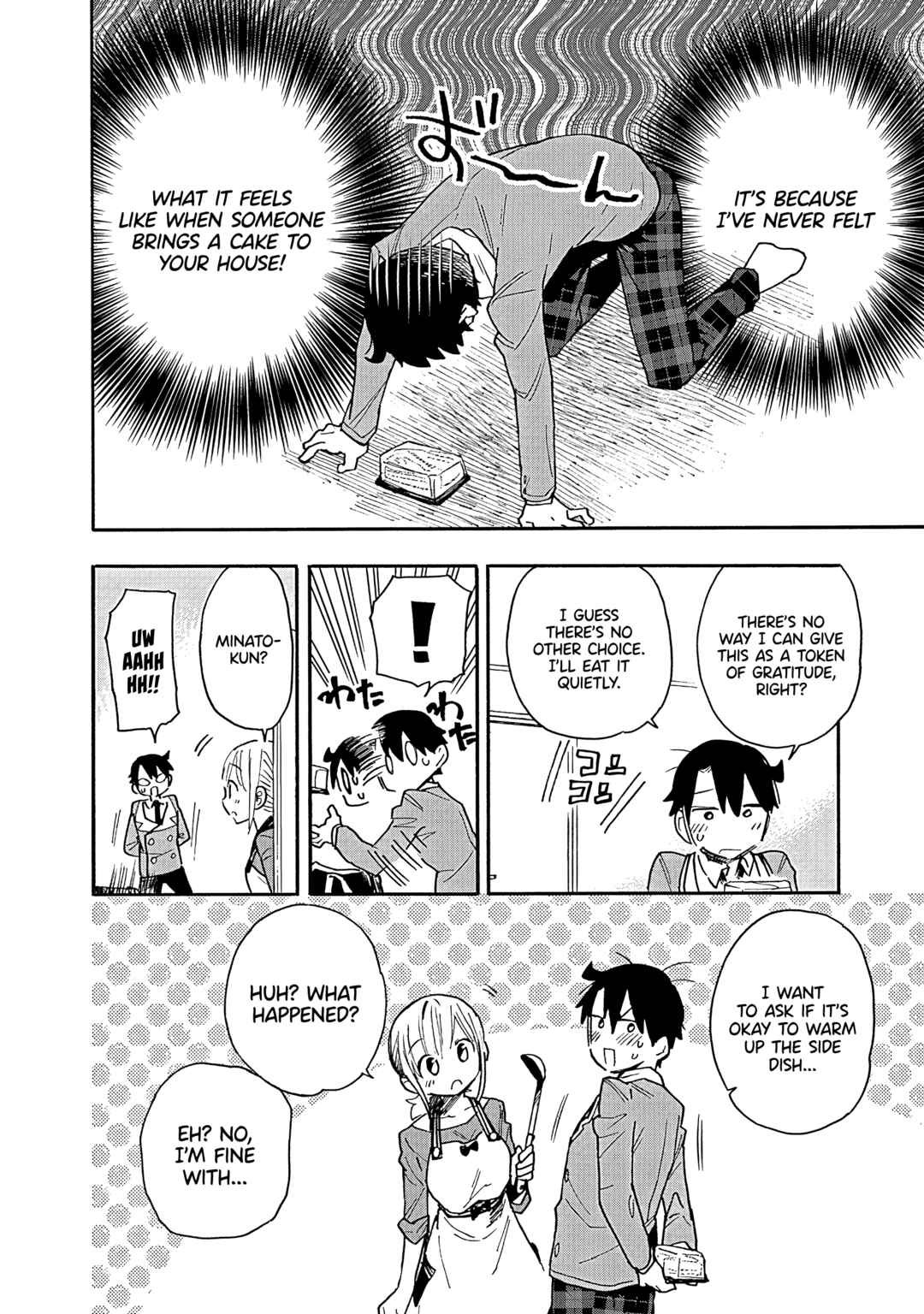 Page 13 Chapter 13 Tsukushitagari na Uchi no Yome ni Tsuite Derete mo Ii ka