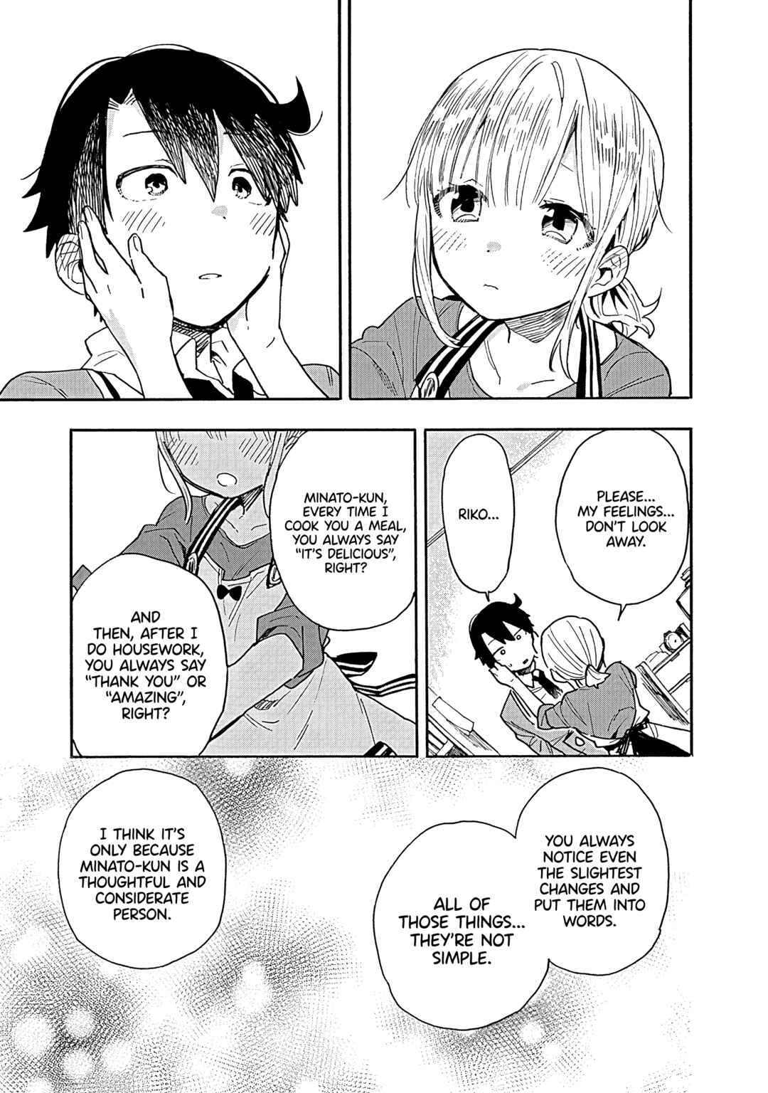 Page 18 Chapter 13 Tsukushitagari na Uchi no Yome ni Tsuite Derete mo Ii ka