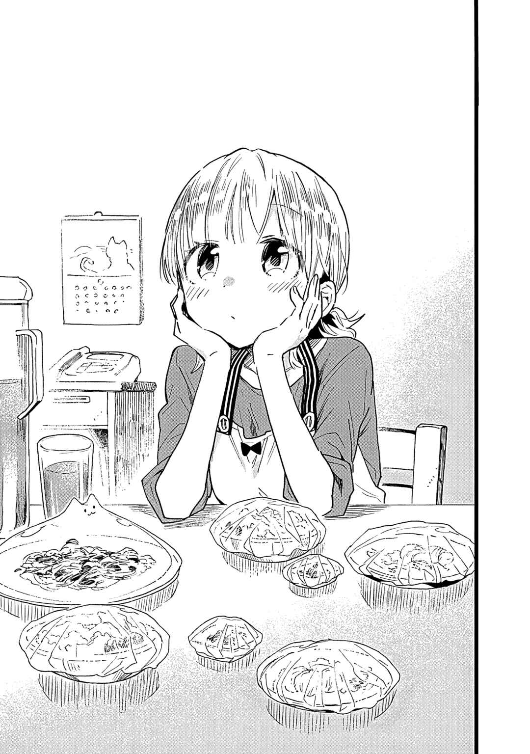 Page 2 Chapter 13 Tsukushitagari na Uchi no Yome ni Tsuite Derete mo Ii ka