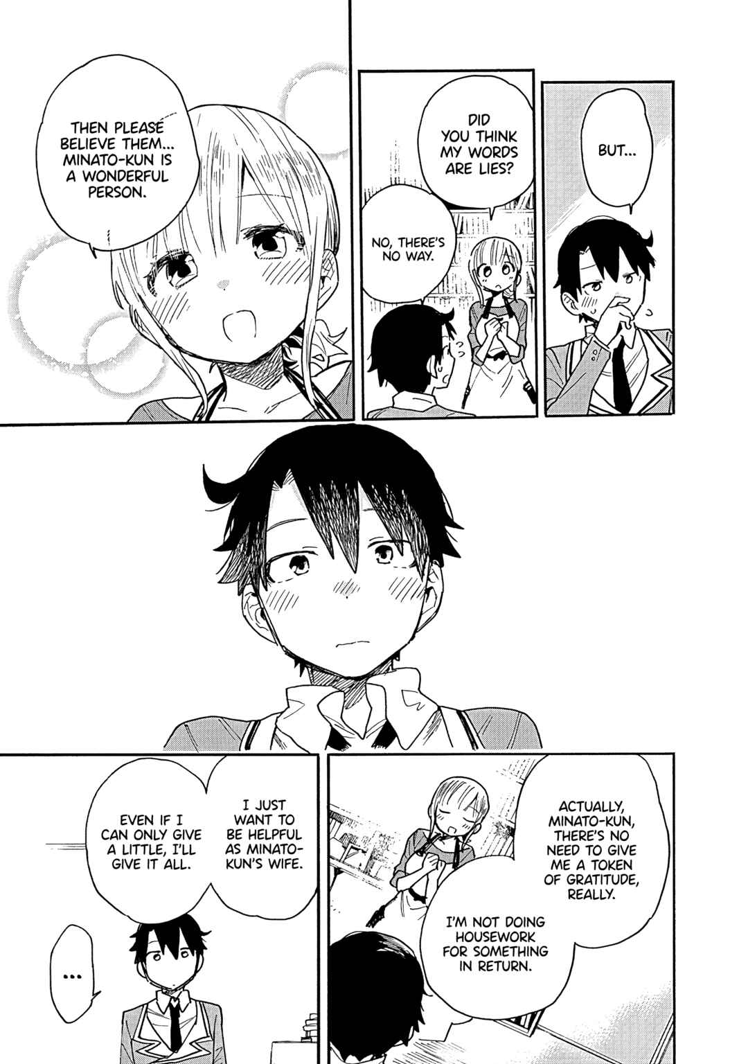 Page 20 Chapter 13 Tsukushitagari na Uchi no Yome ni Tsuite Derete mo Ii ka