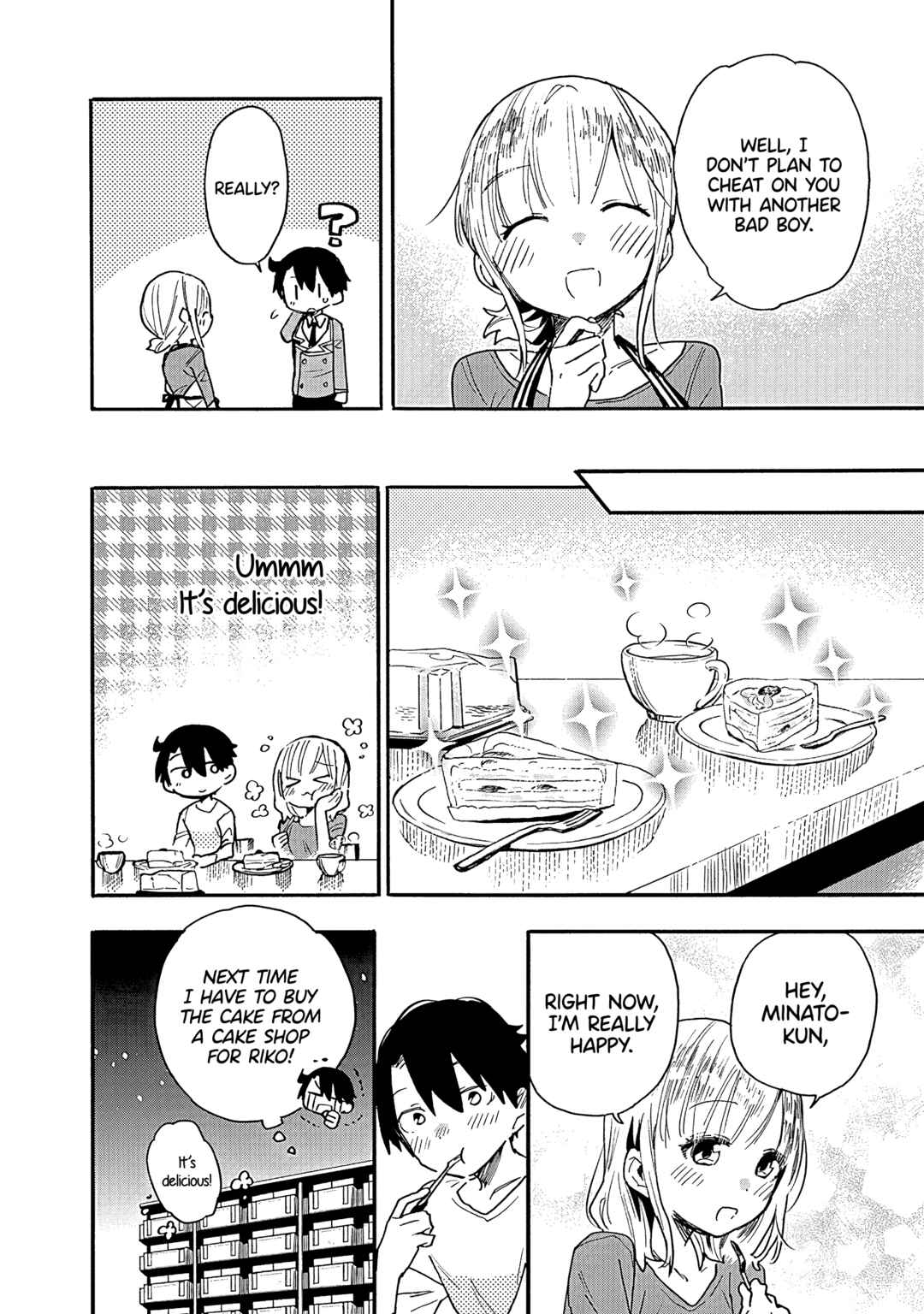 Page 23 Chapter 13 Tsukushitagari na Uchi no Yome ni Tsuite Derete mo Ii ka