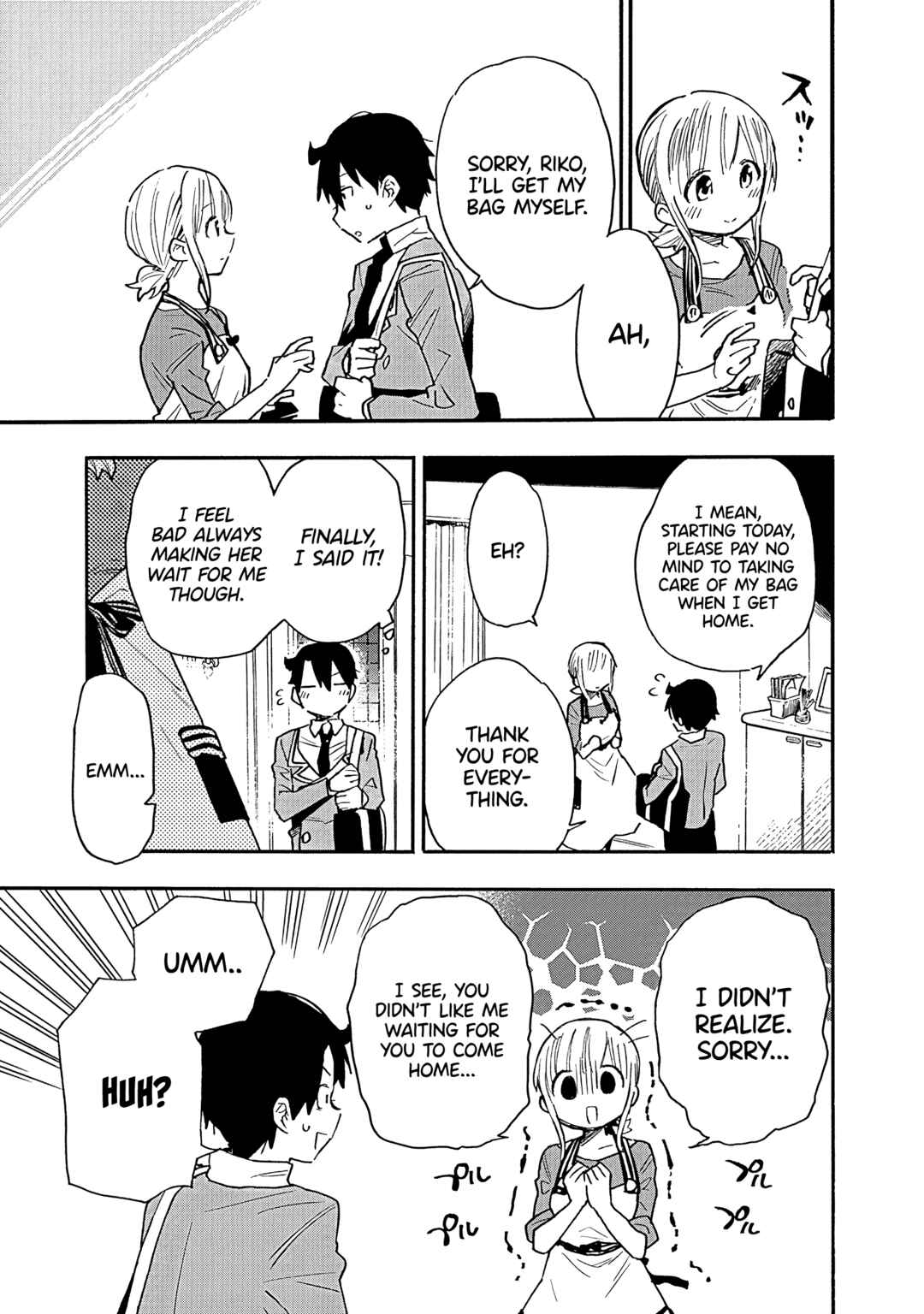 Page 4 Chapter 13 Tsukushitagari na Uchi no Yome ni Tsuite Derete mo Ii ka