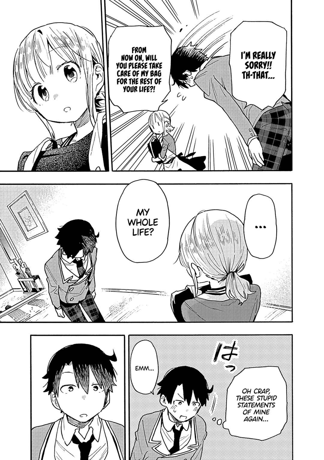 Page 6 Chapter 13 Tsukushitagari na Uchi no Yome ni Tsuite Derete mo Ii ka