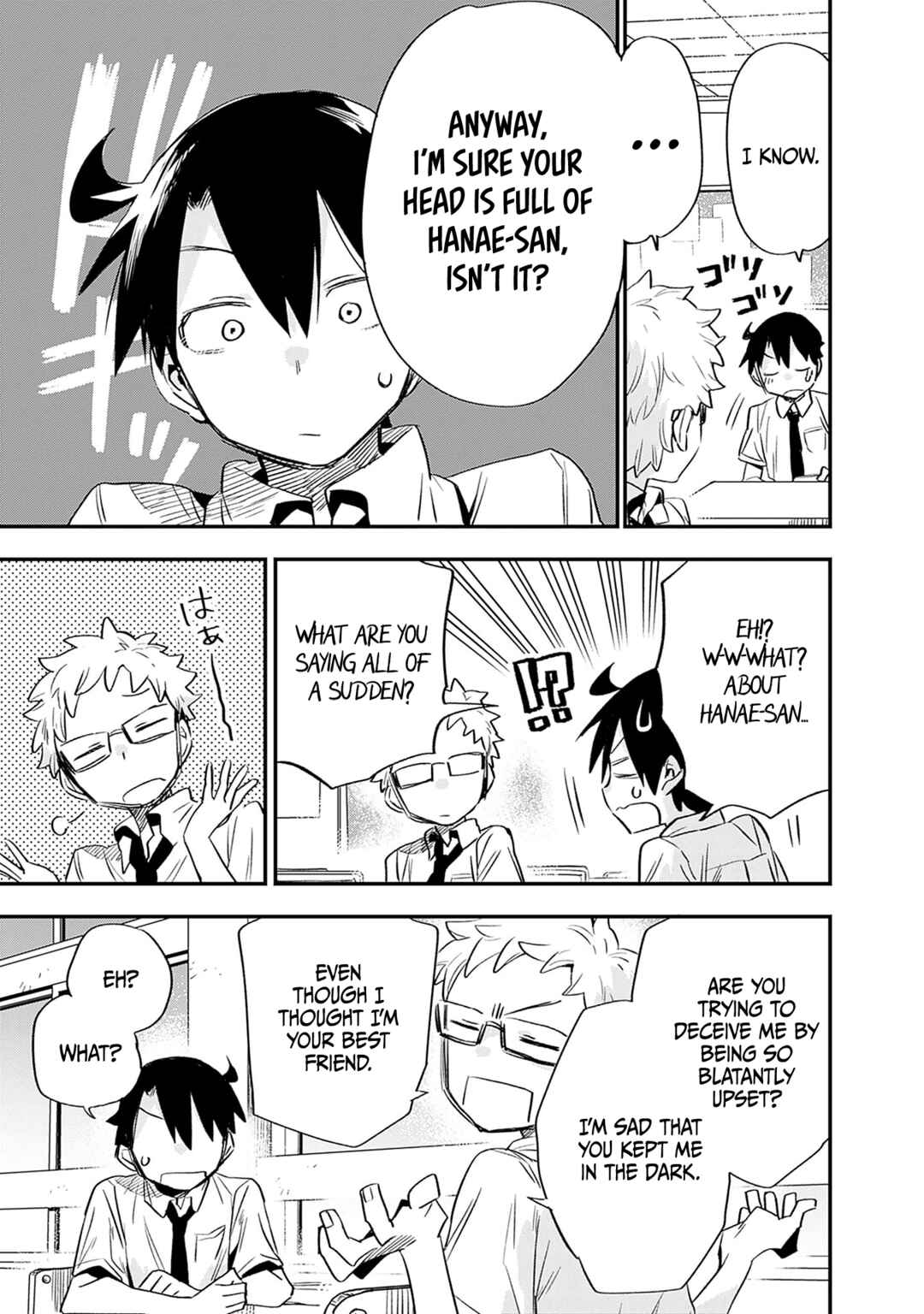 Page 10 Chapter 28 Tsukushitagari na Uchi no Yome ni Tsuite Derete mo Ii ka