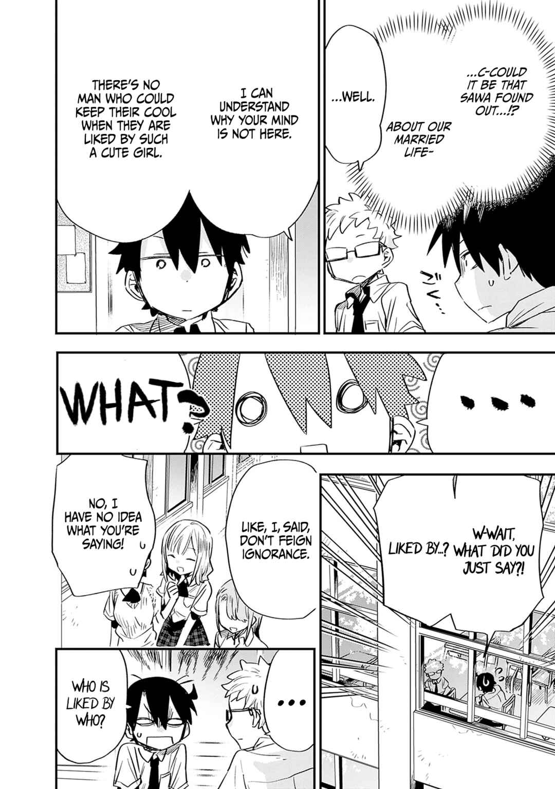 Page 11 Chapter 28 Tsukushitagari na Uchi no Yome ni Tsuite Derete mo Ii ka