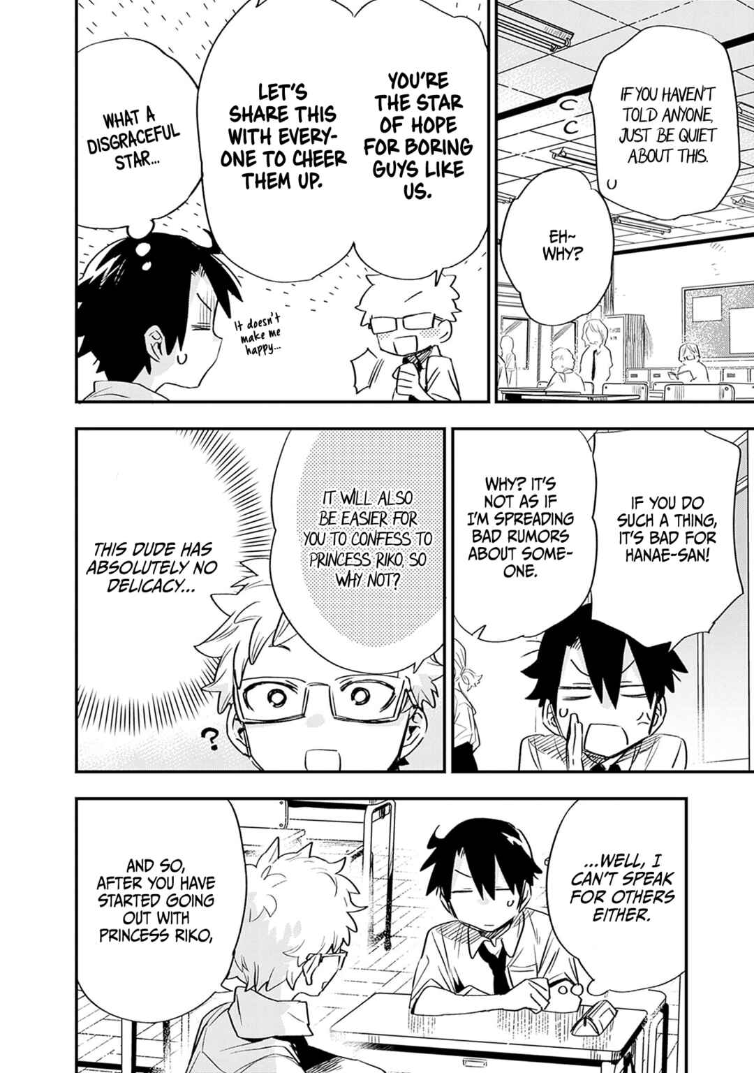 Page 15 Chapter 28 Tsukushitagari na Uchi no Yome ni Tsuite Derete mo Ii ka