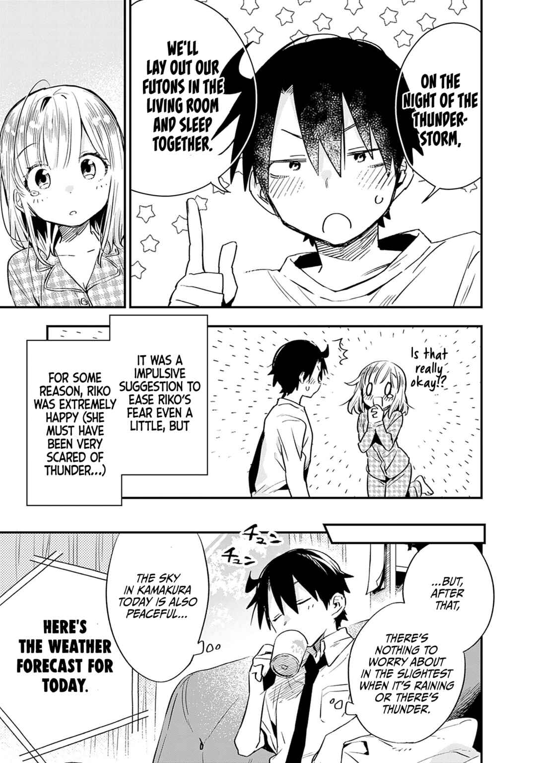 Page 4 Chapter 28 Tsukushitagari na Uchi no Yome ni Tsuite Derete mo Ii ka