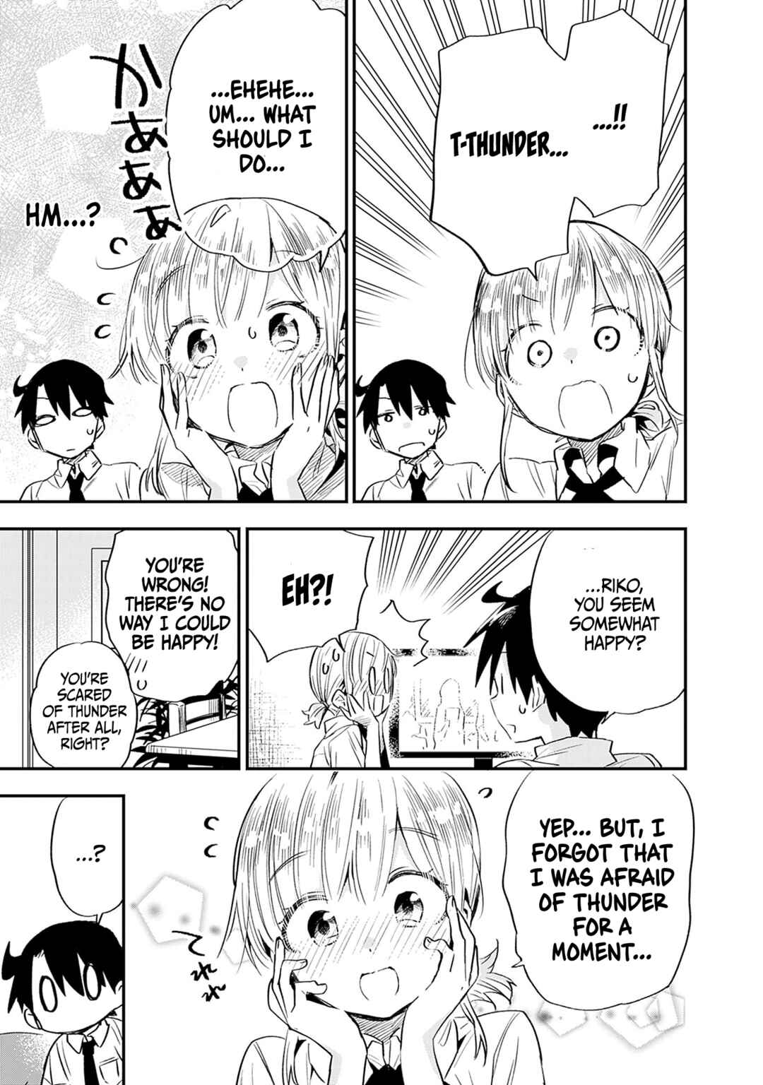 Page 6 Chapter 28 Tsukushitagari na Uchi no Yome ni Tsuite Derete mo Ii ka