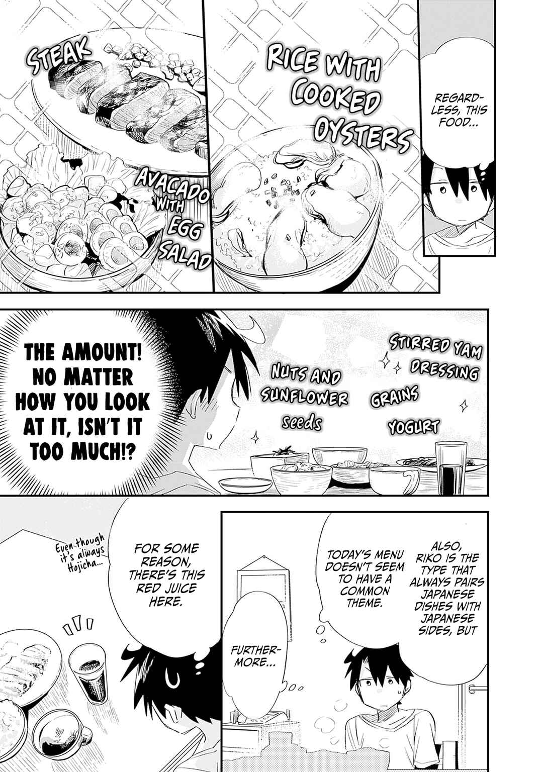 Page 10 Chapter 29 Tsukushitagari na Uchi no Yome ni Tsuite Derete mo Ii ka