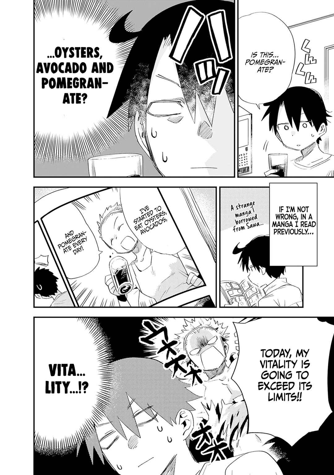 Page 11 Chapter 29 Tsukushitagari na Uchi no Yome ni Tsuite Derete mo Ii ka
