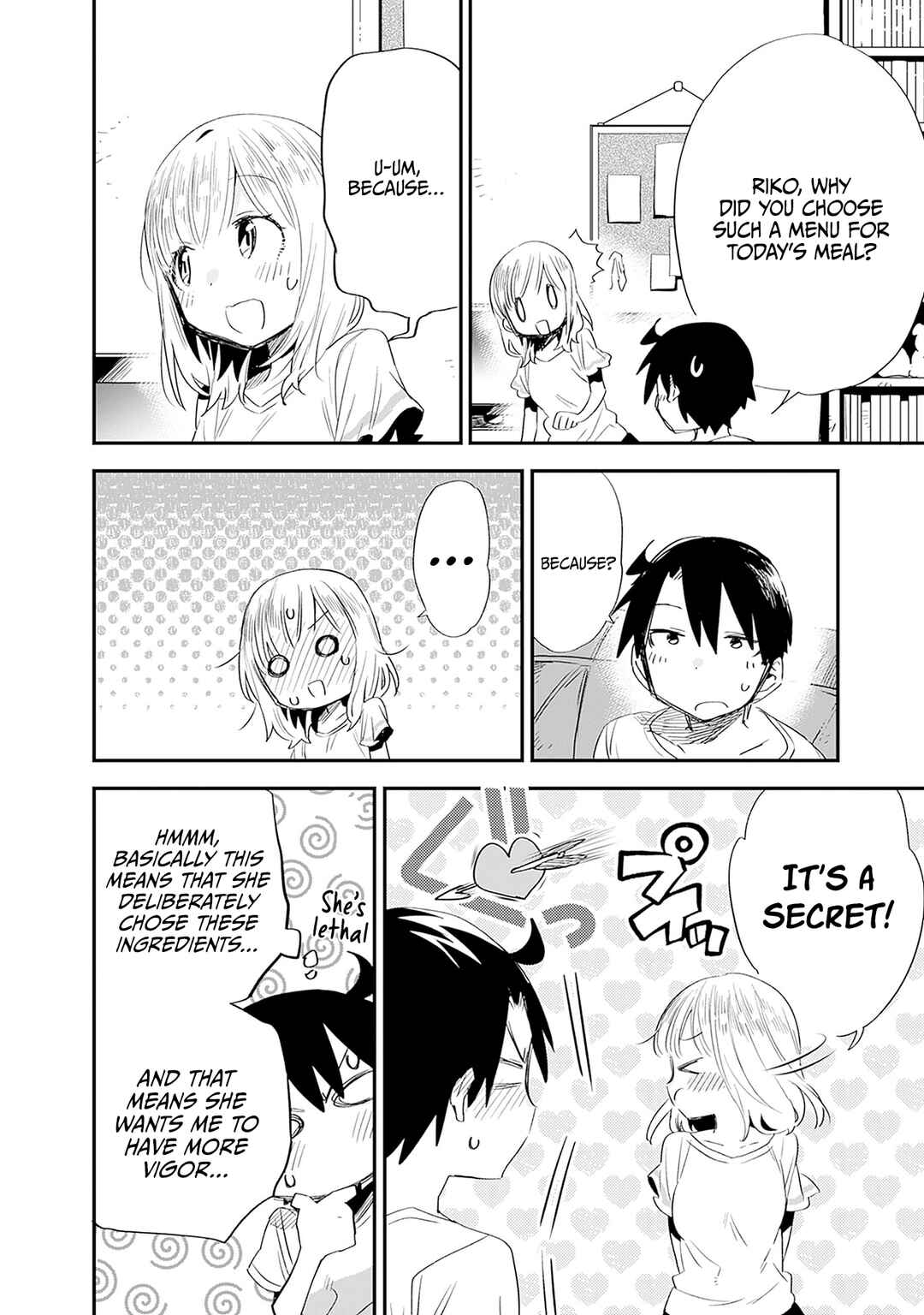 Page 15 Chapter 29 Tsukushitagari na Uchi no Yome ni Tsuite Derete mo Ii ka