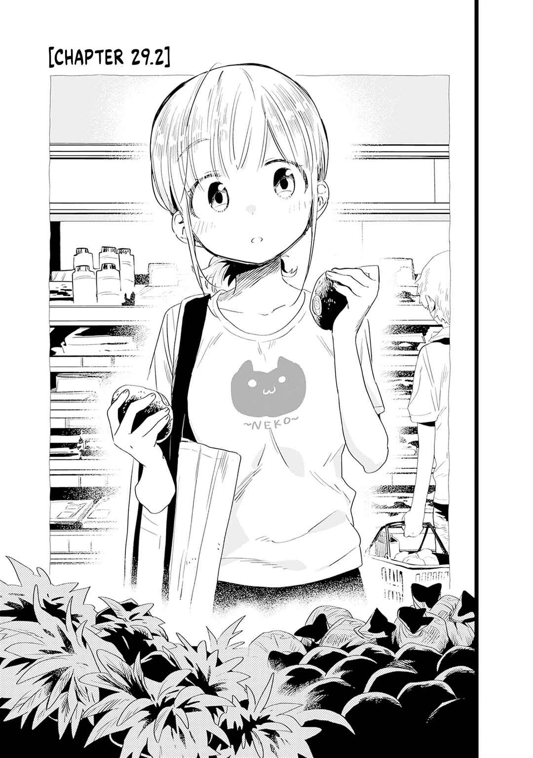 Page 8 Chapter 29 Tsukushitagari na Uchi no Yome ni Tsuite Derete mo Ii ka