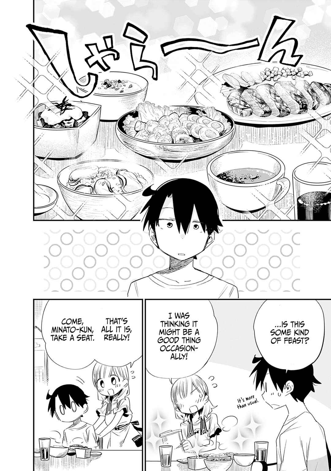 Page 9 Chapter 29 Tsukushitagari na Uchi no Yome ni Tsuite Derete mo Ii ka