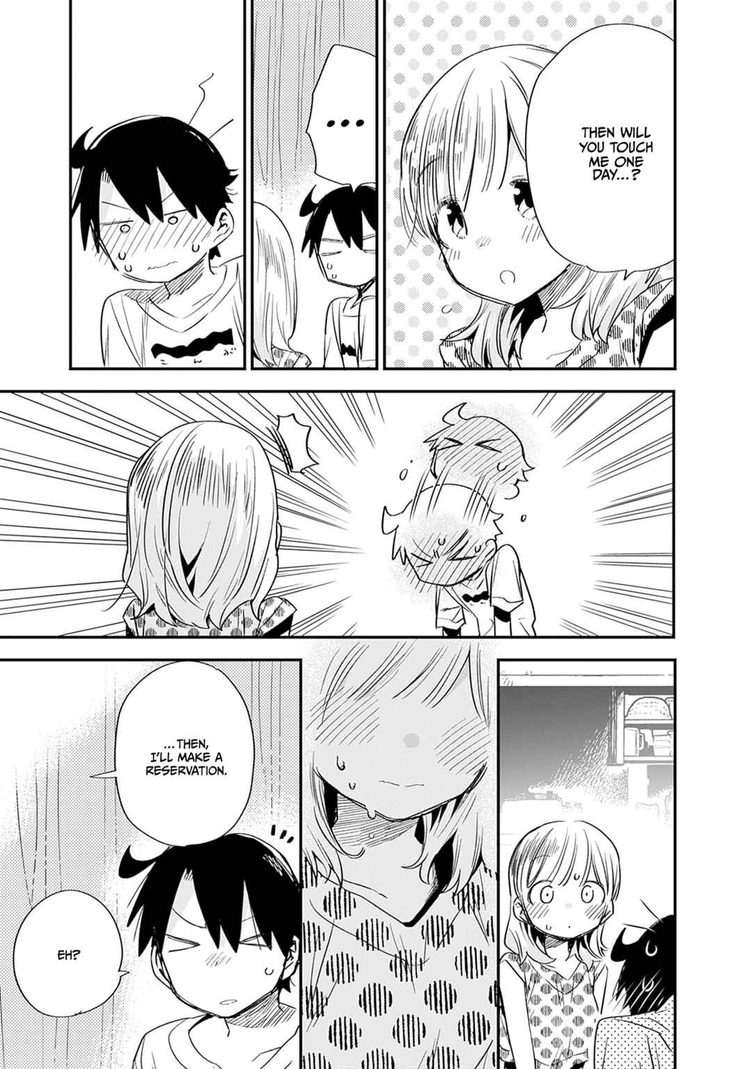 Page 14 Chapter 33 Tsukushitagari na Uchi no Yome ni Tsuite Derete mo Ii ka
