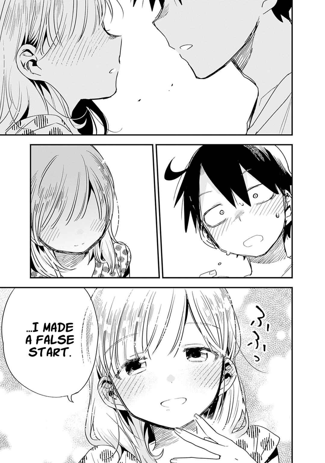Page 16 Chapter 33 Tsukushitagari na Uchi no Yome ni Tsuite Derete mo Ii ka