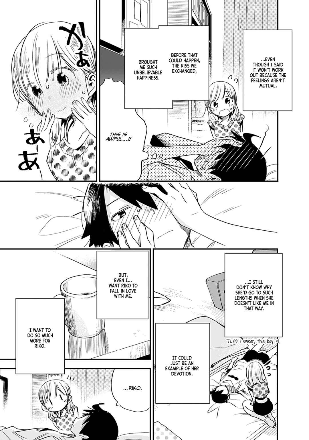 Page 18 Chapter 33 Tsukushitagari na Uchi no Yome ni Tsuite Derete mo Ii ka