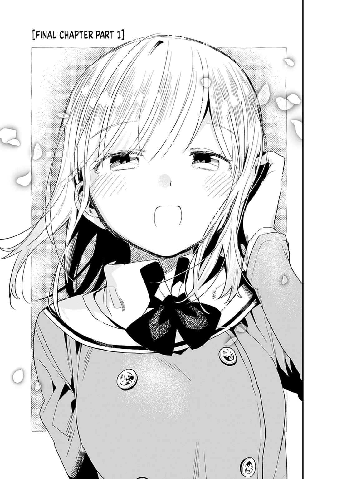 Page 2 Chapter 33 Tsukushitagari na Uchi no Yome ni Tsuite Derete mo Ii ka