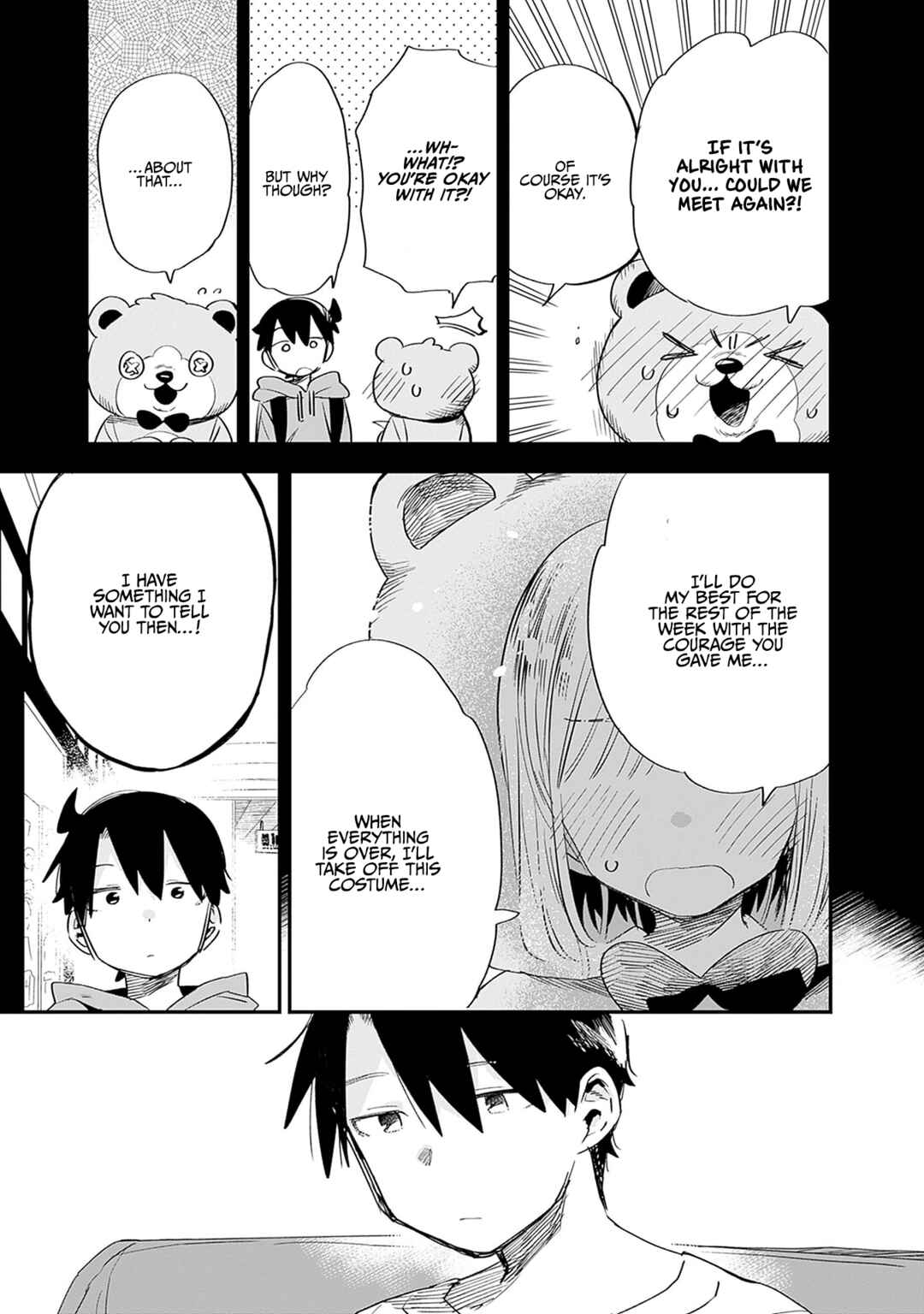 Page 6 Chapter 33 Tsukushitagari na Uchi no Yome ni Tsuite Derete mo Ii ka